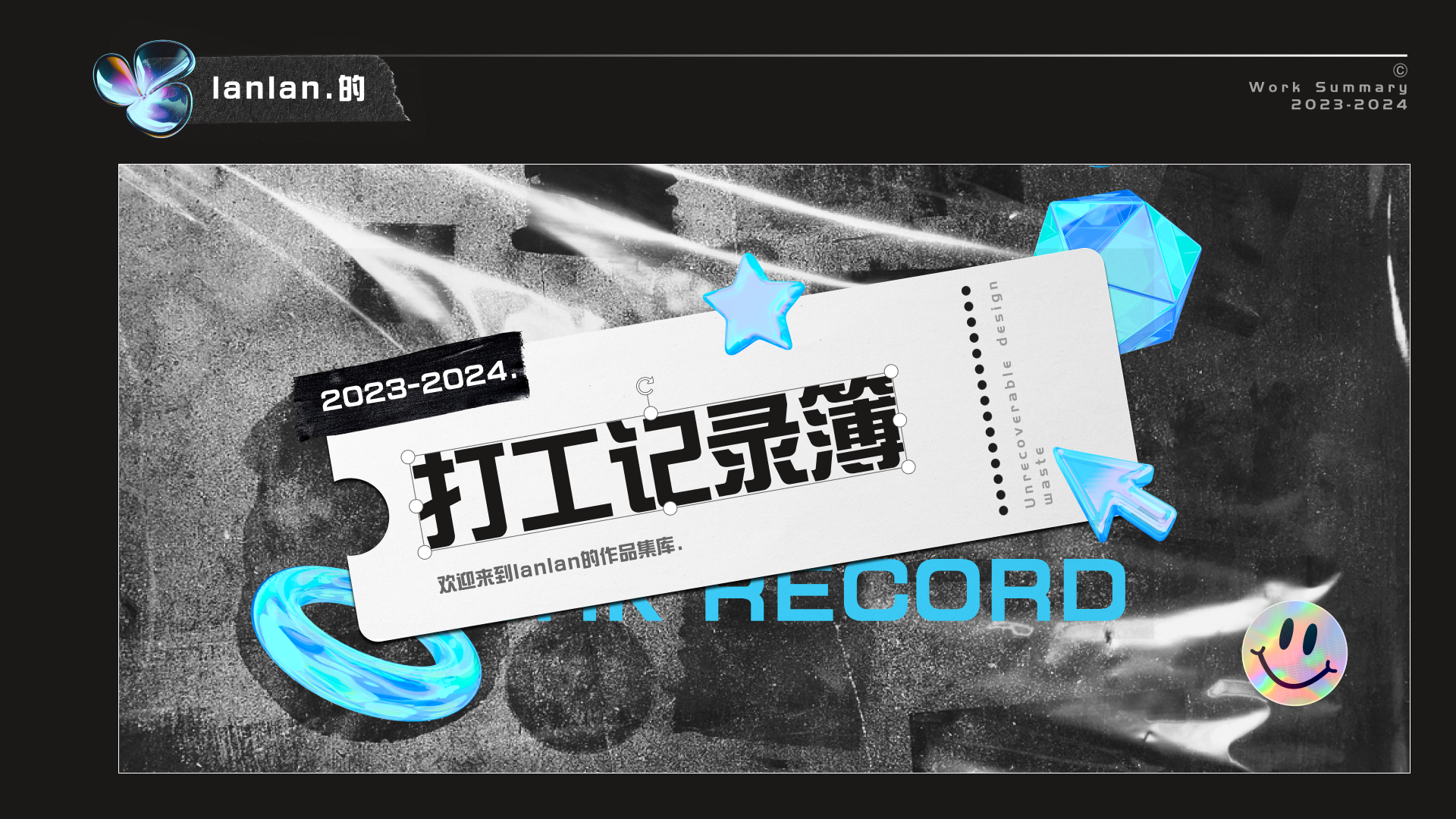 我可以完成B端中后台项目、可视化大屏、运营项目。包括但不限于PC端和移动端，一周内完成