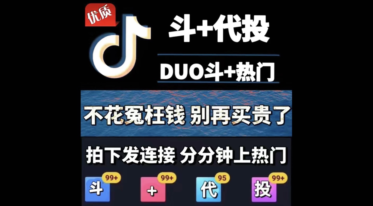 我可以30分钟帮助做直播短视频直播内容的快速上热门