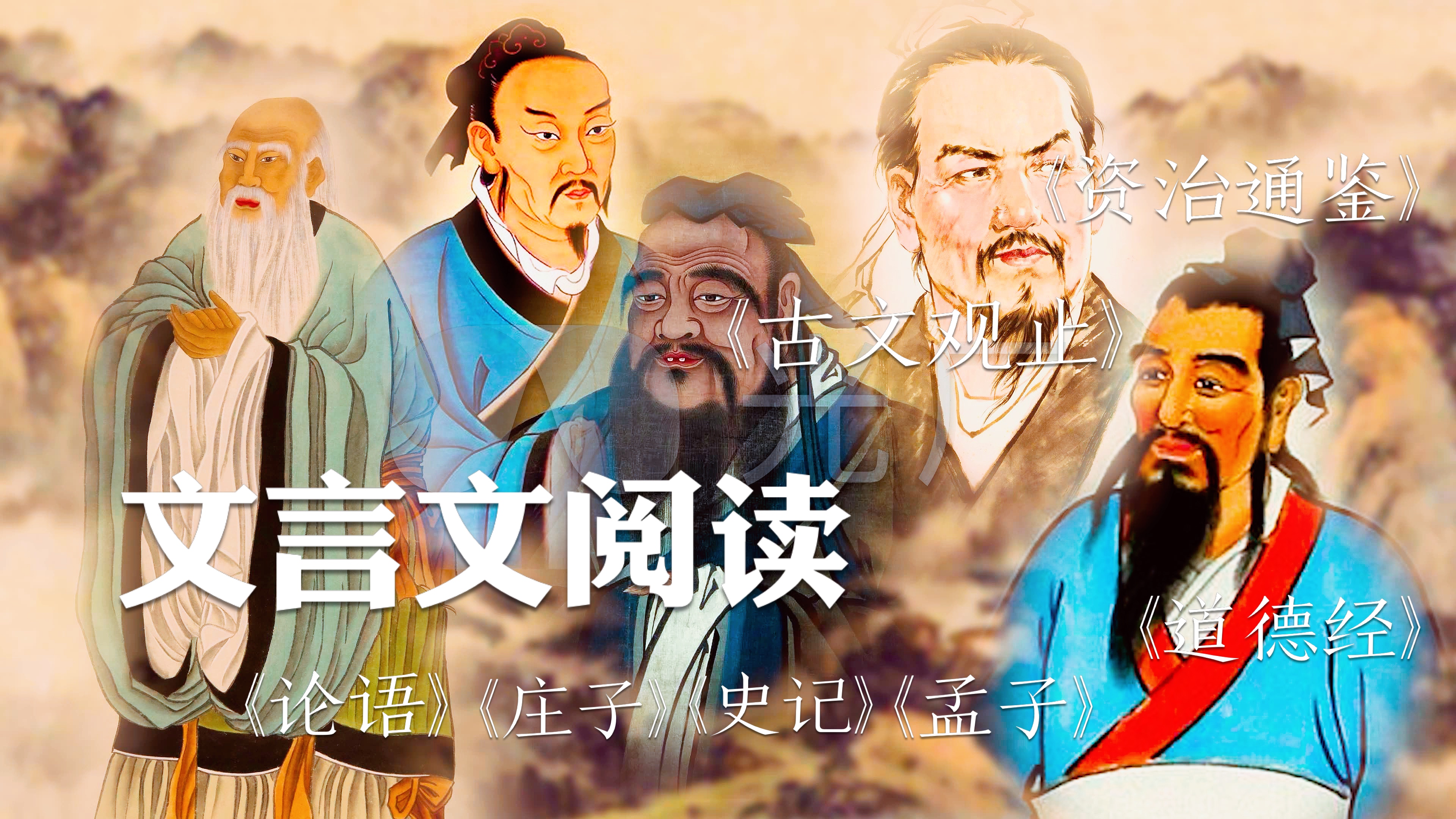 我可以提供1小时的文言文辅导