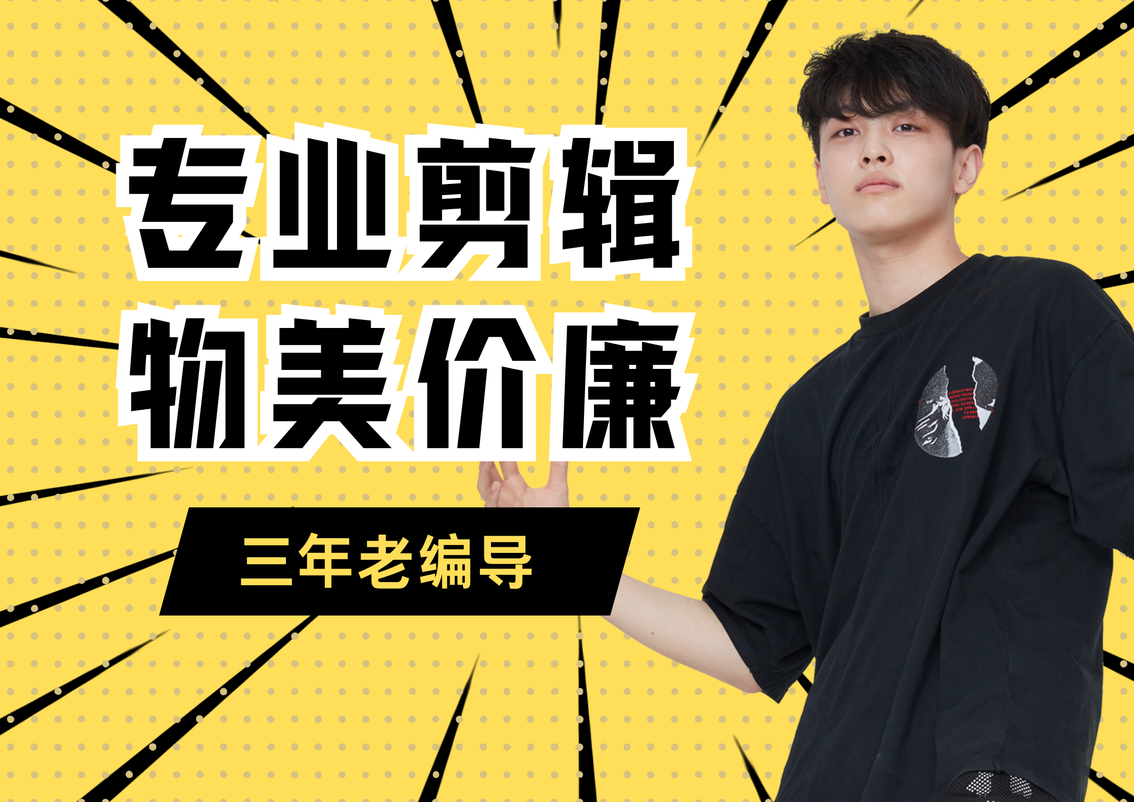 我可以完成企业每月21条短视频运营需求。100元