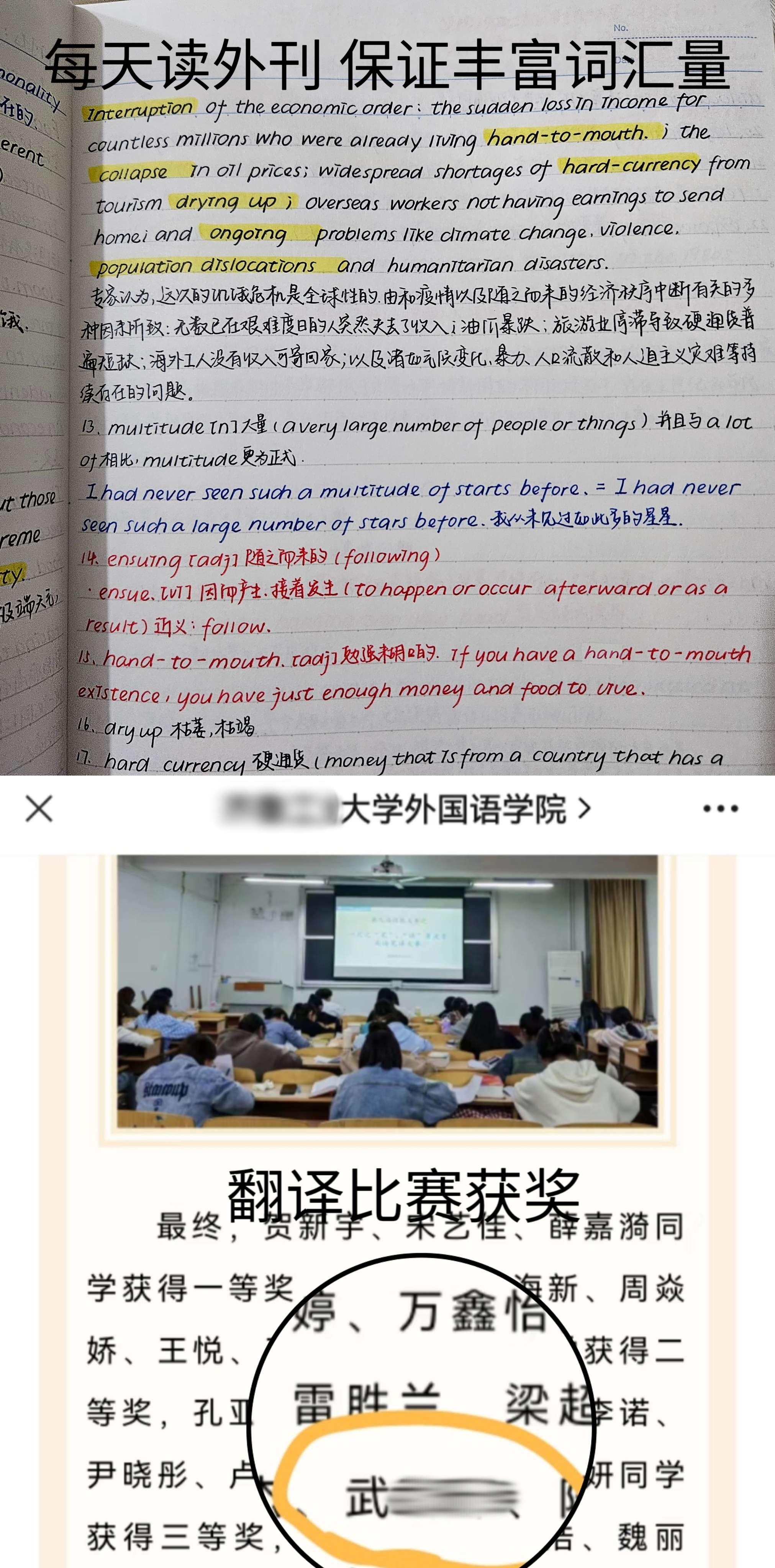 我可以做翻译工作500-1000字，写文章1000字以上都可以