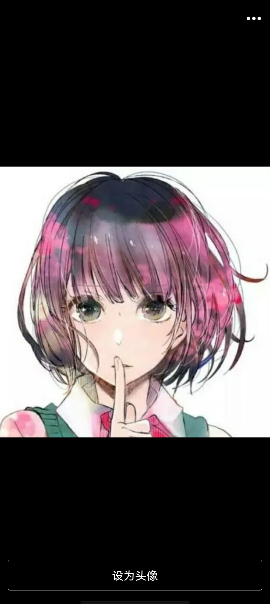 我可以为你送一份想法与收获