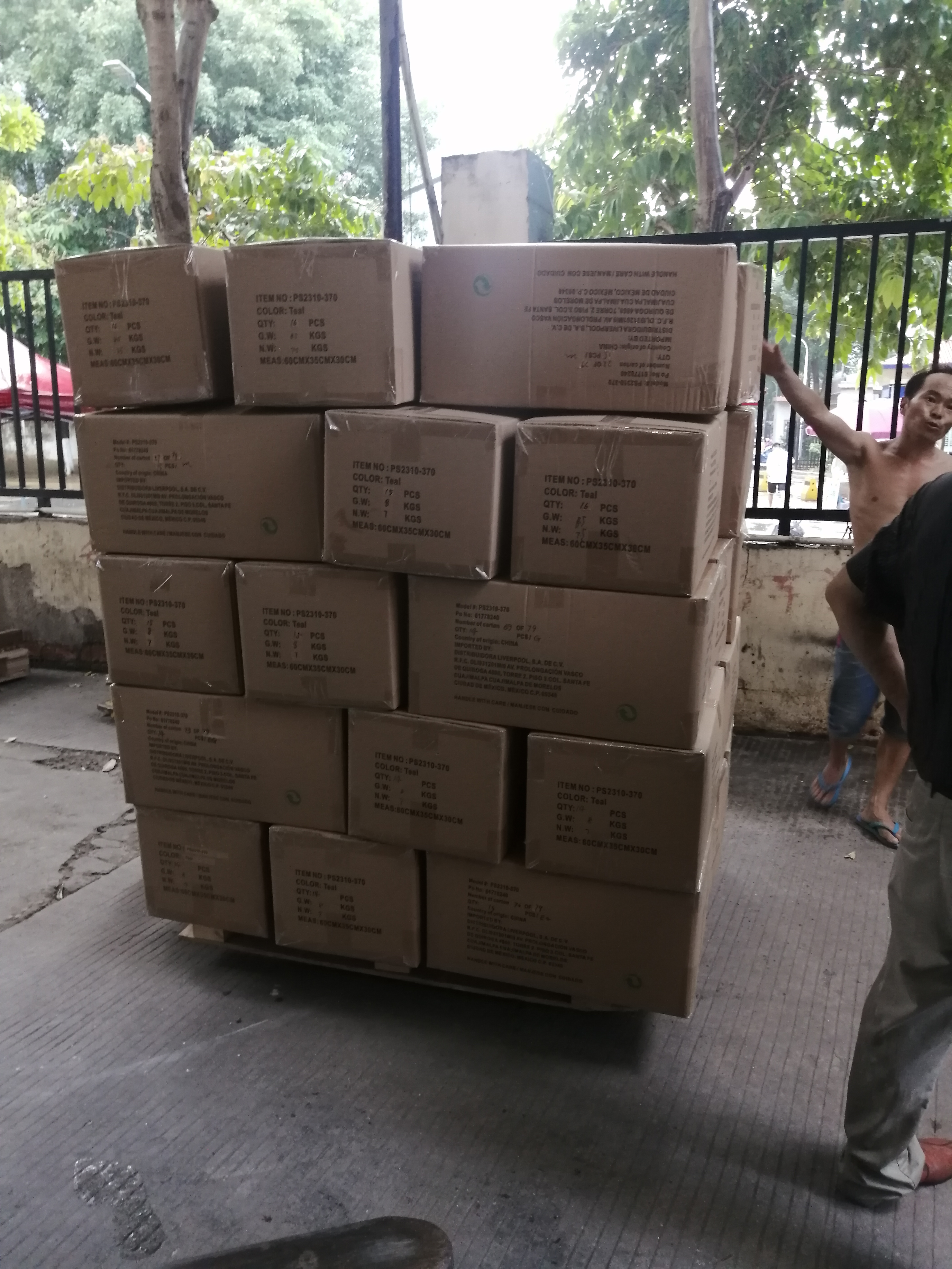 我可以供应商实地核查、上门核验一天