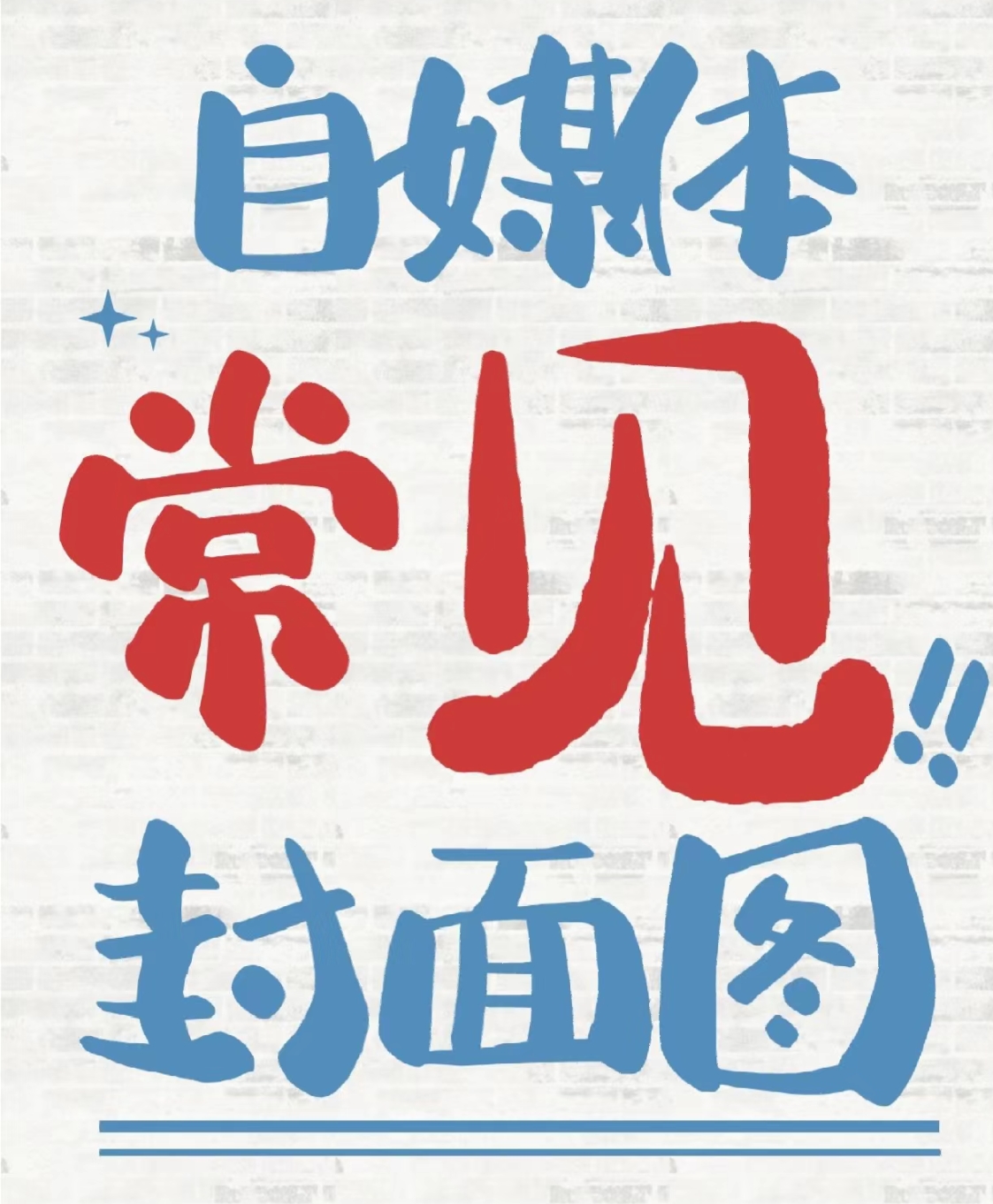 我可以为客户提供专属旅游规划以及2000字商业文案撰写