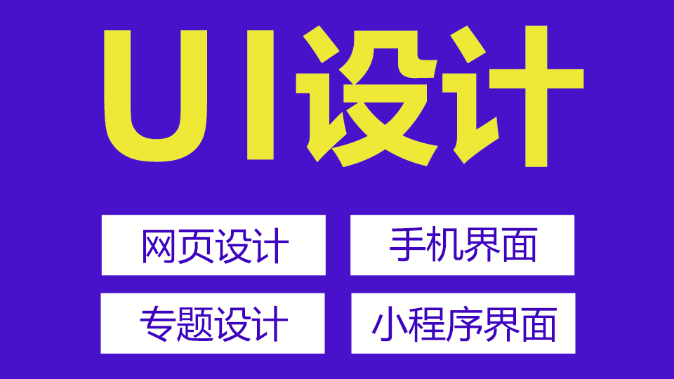 我可以根据产品原型完成2张以上UI界面图