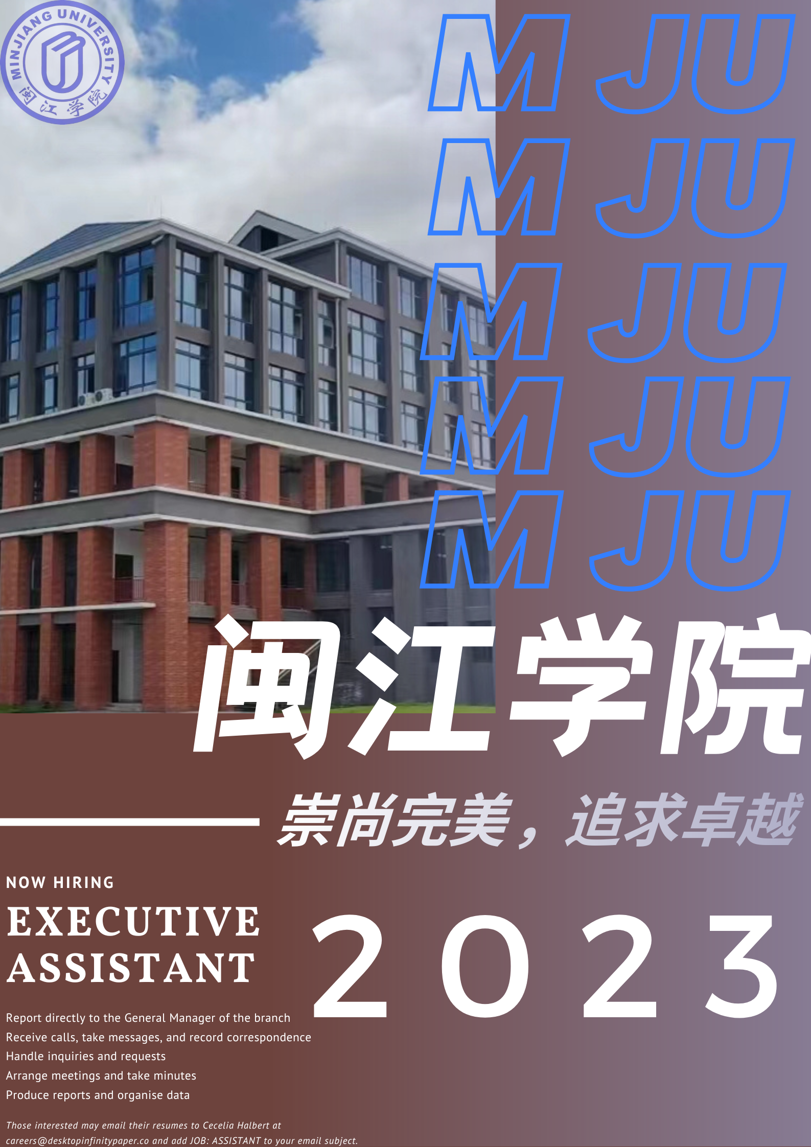 我可以海报的设计1