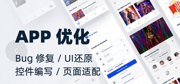 我可以java二开优化，py爬虫逆向