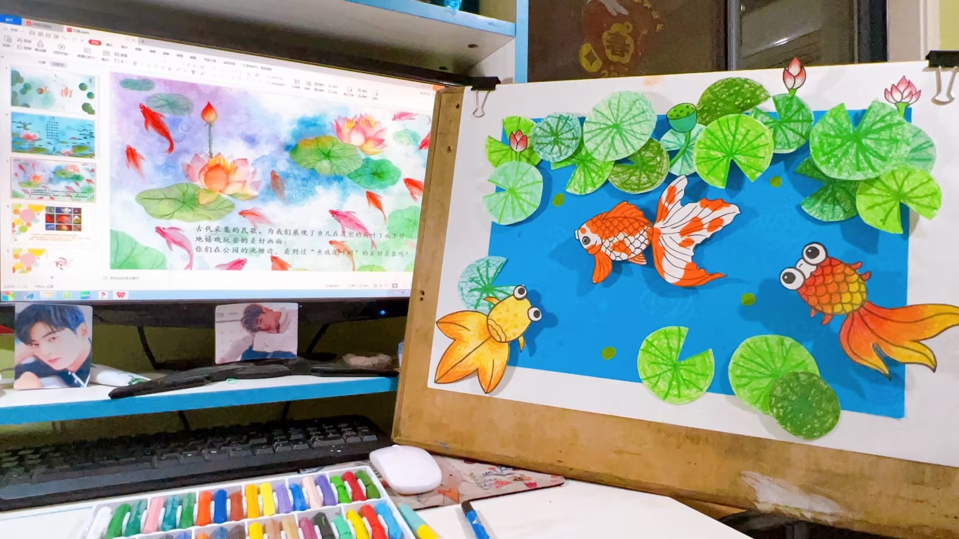 我可以独立制作一份创意美术课件与备课