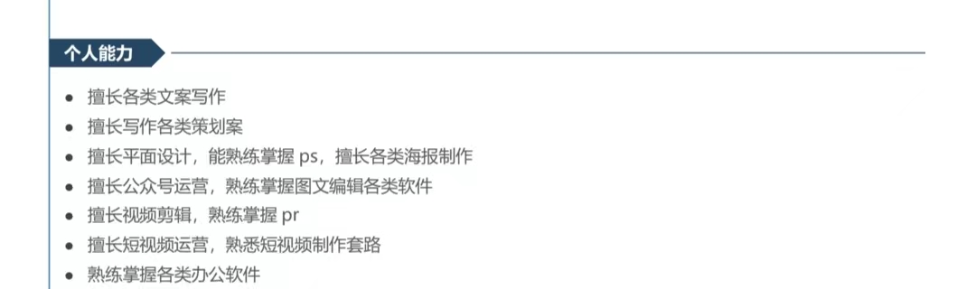 我可以写作各类文案，500字以上各类文章，只要您有需求，我就可以完成。