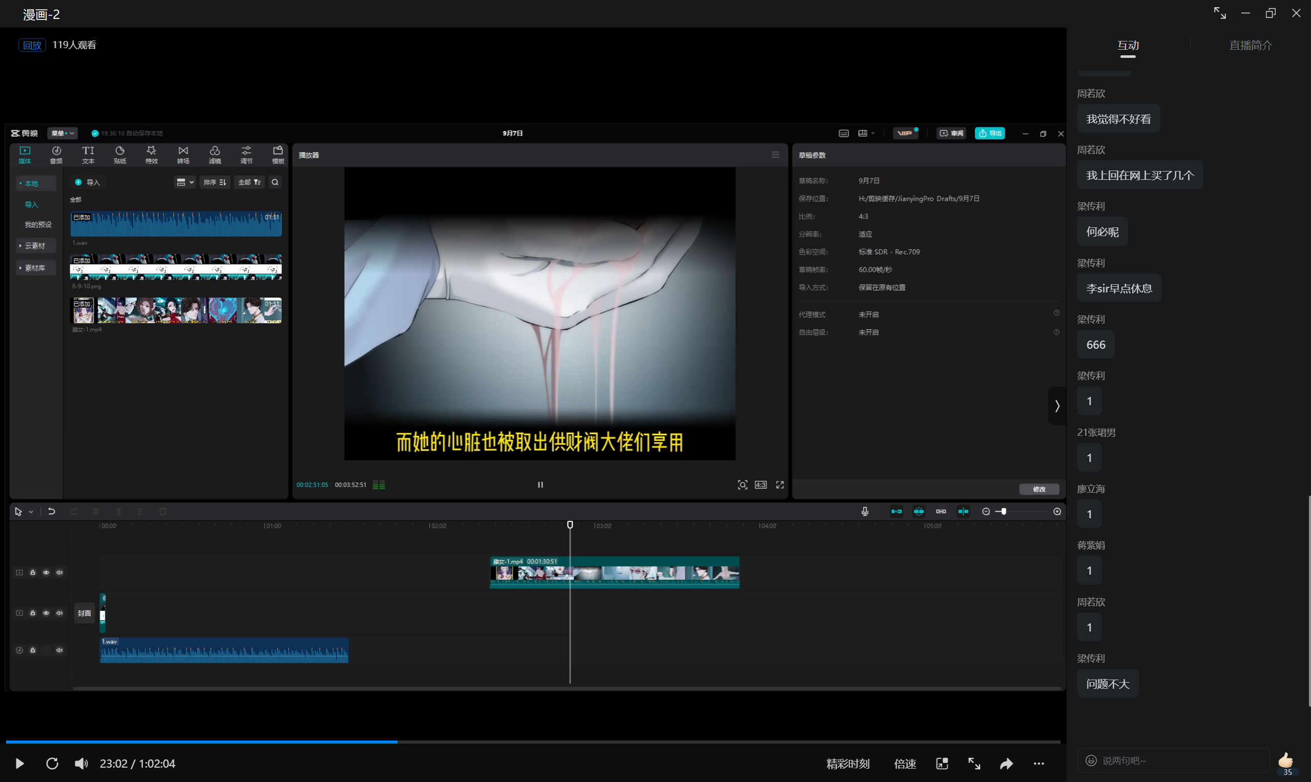 我可以使用剪映，PR，PS去熟练的剪辑视频，我可以完成15秒视频剪辑
