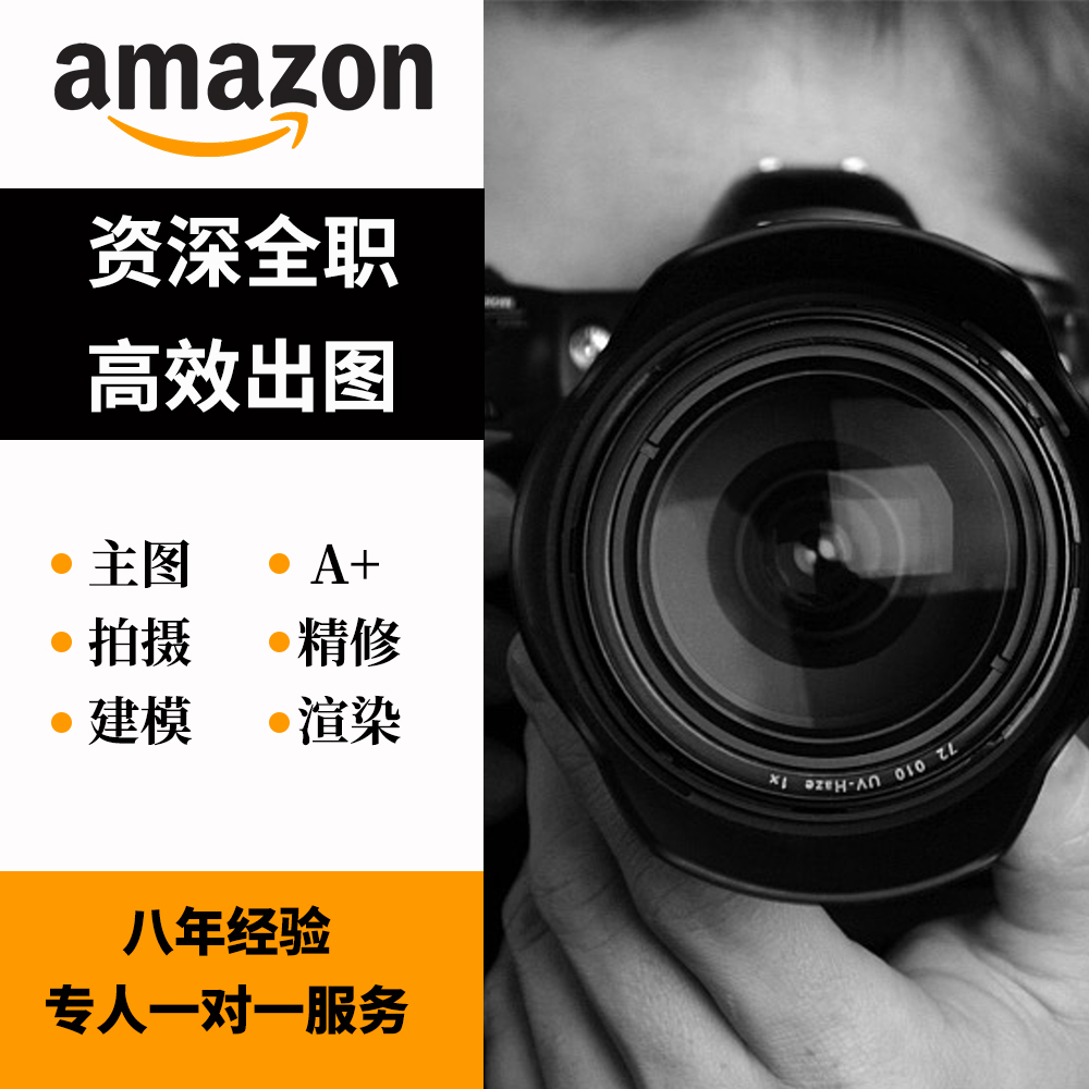 我可以外贸电商图片设计，一张30元起