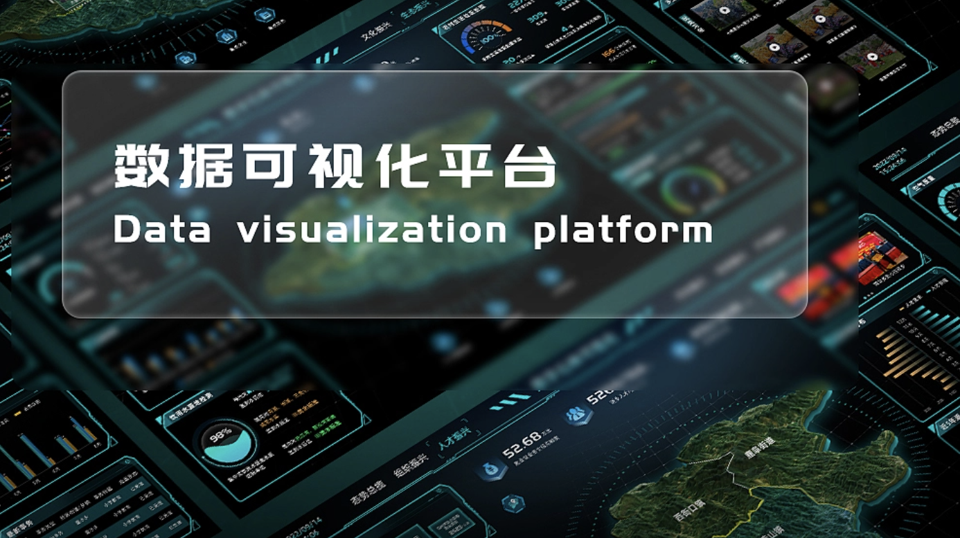 我可以1天内出高保真驾驶舱demo