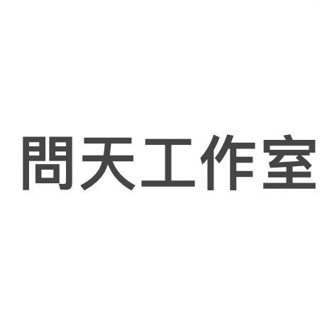 我可以渠道裂变高质量微信社群 业主群门店群提供私域高价值客源帮助客户解决客源渠道问题两天内可完成