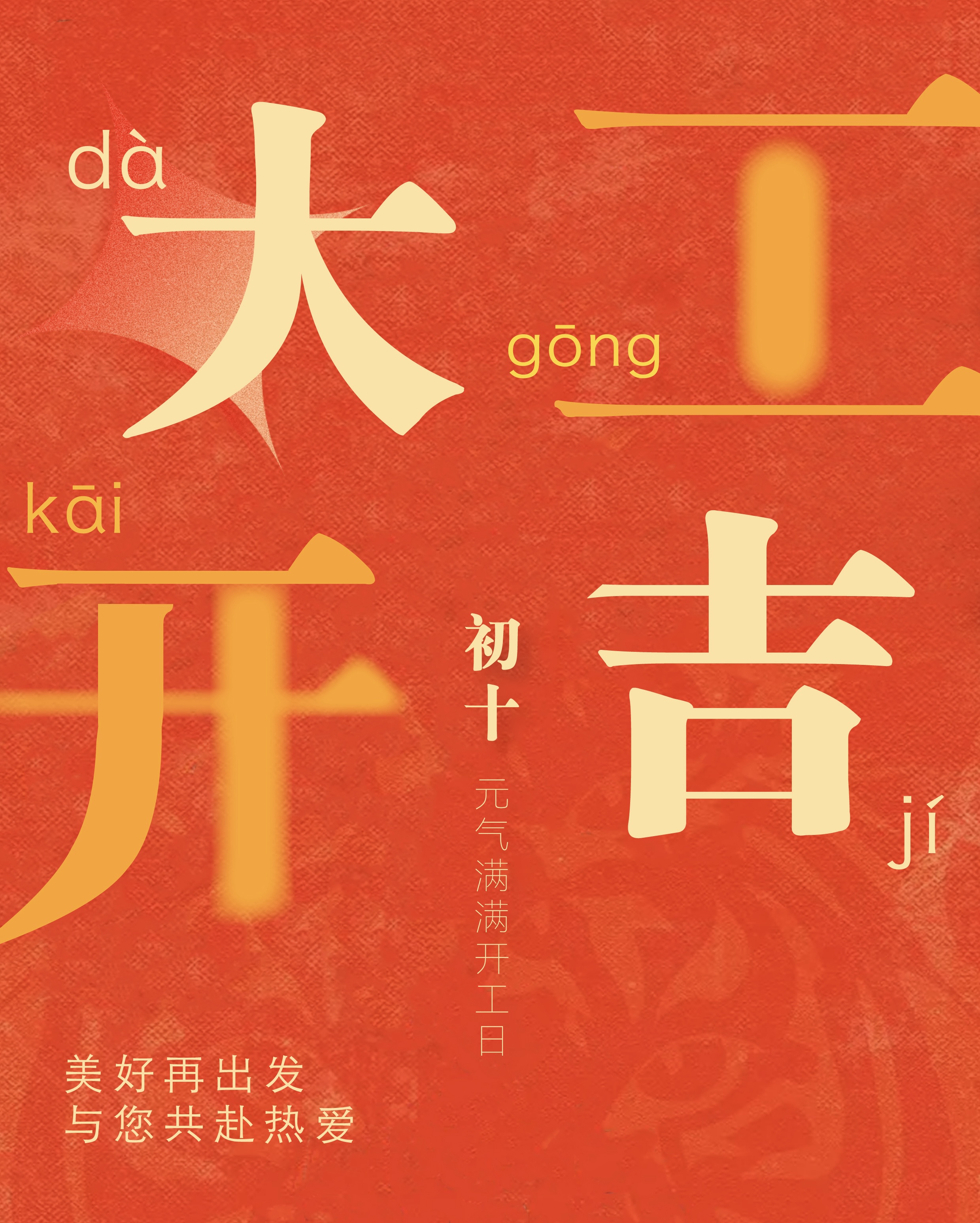 我可以可发布浏览量超过十万的高品质文案