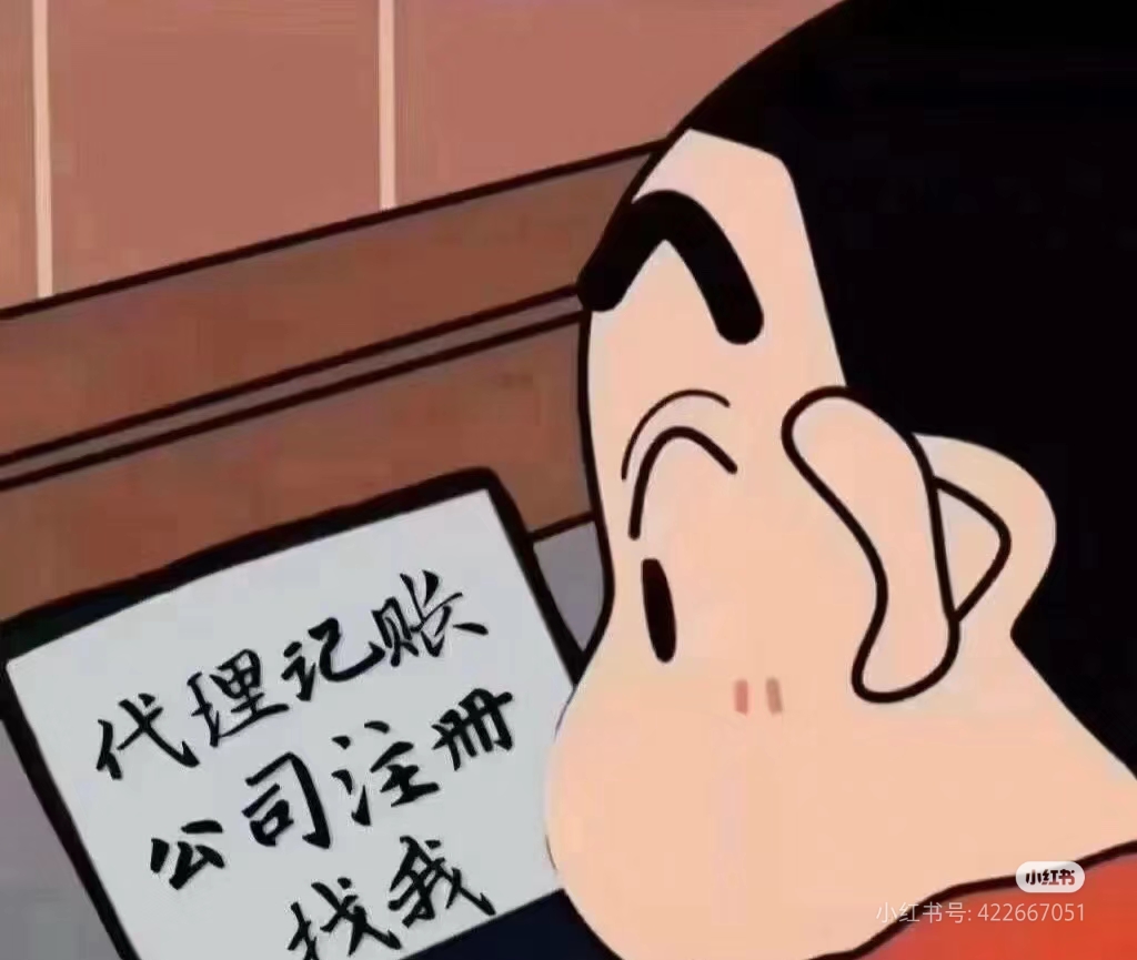 我可以避免税务上面的一些风险