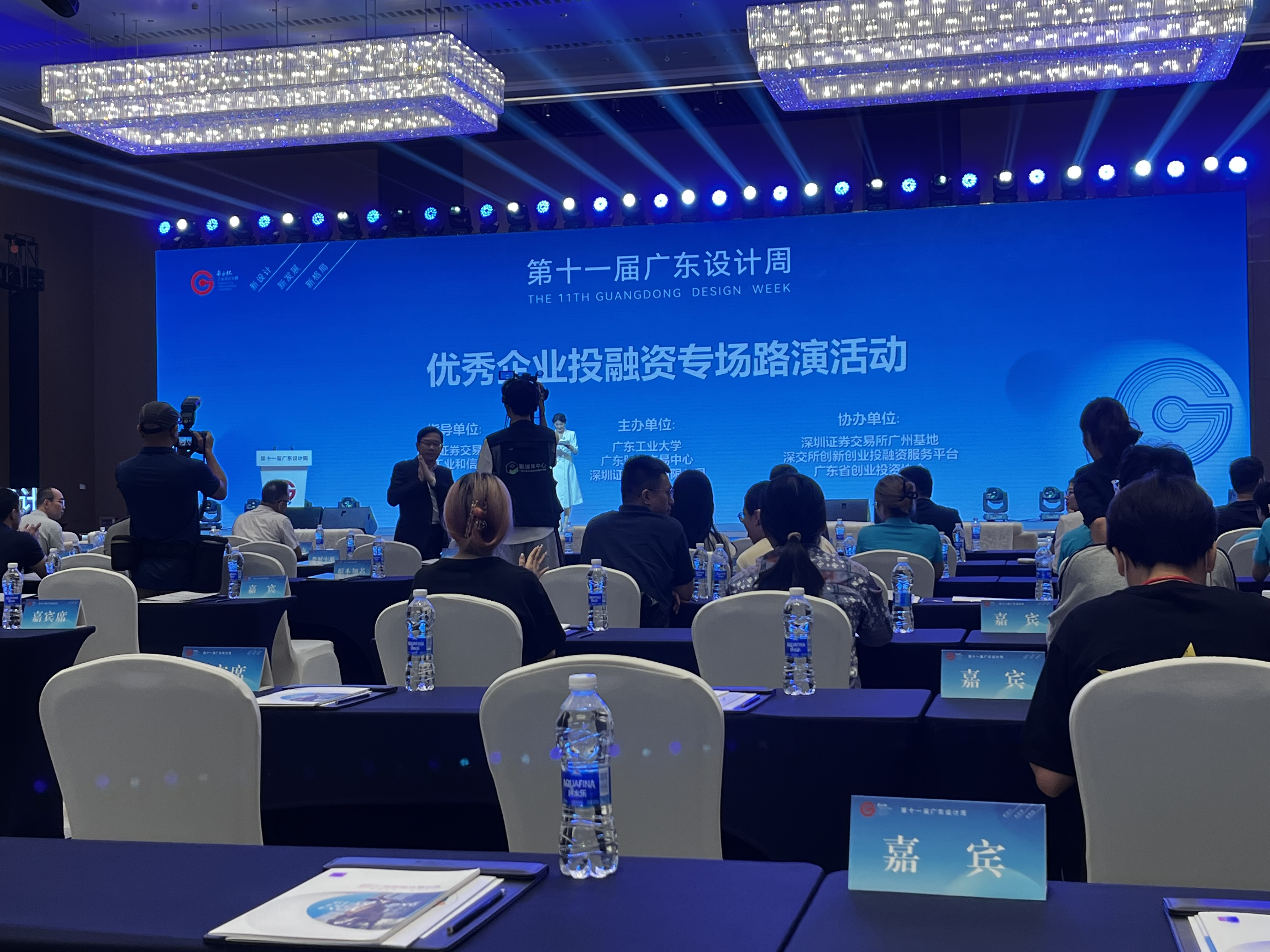 我可以做一份商业计划书PPT，涵盖行业分析，商业模式分析，竞争优势分析等