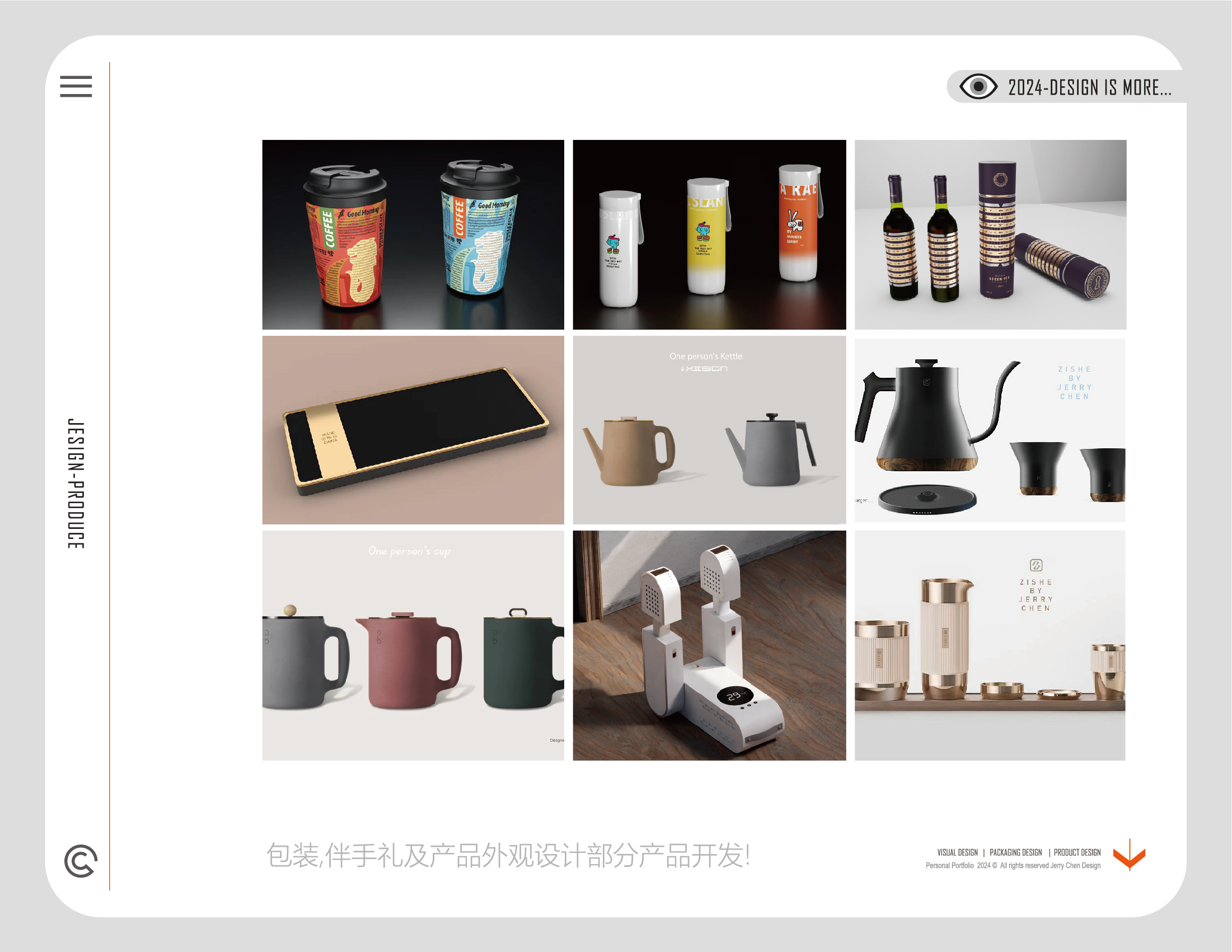 我可以做您的专属独立视觉设计师，专注于设计领域20余年。开辟新的视野，探索全新的可能性