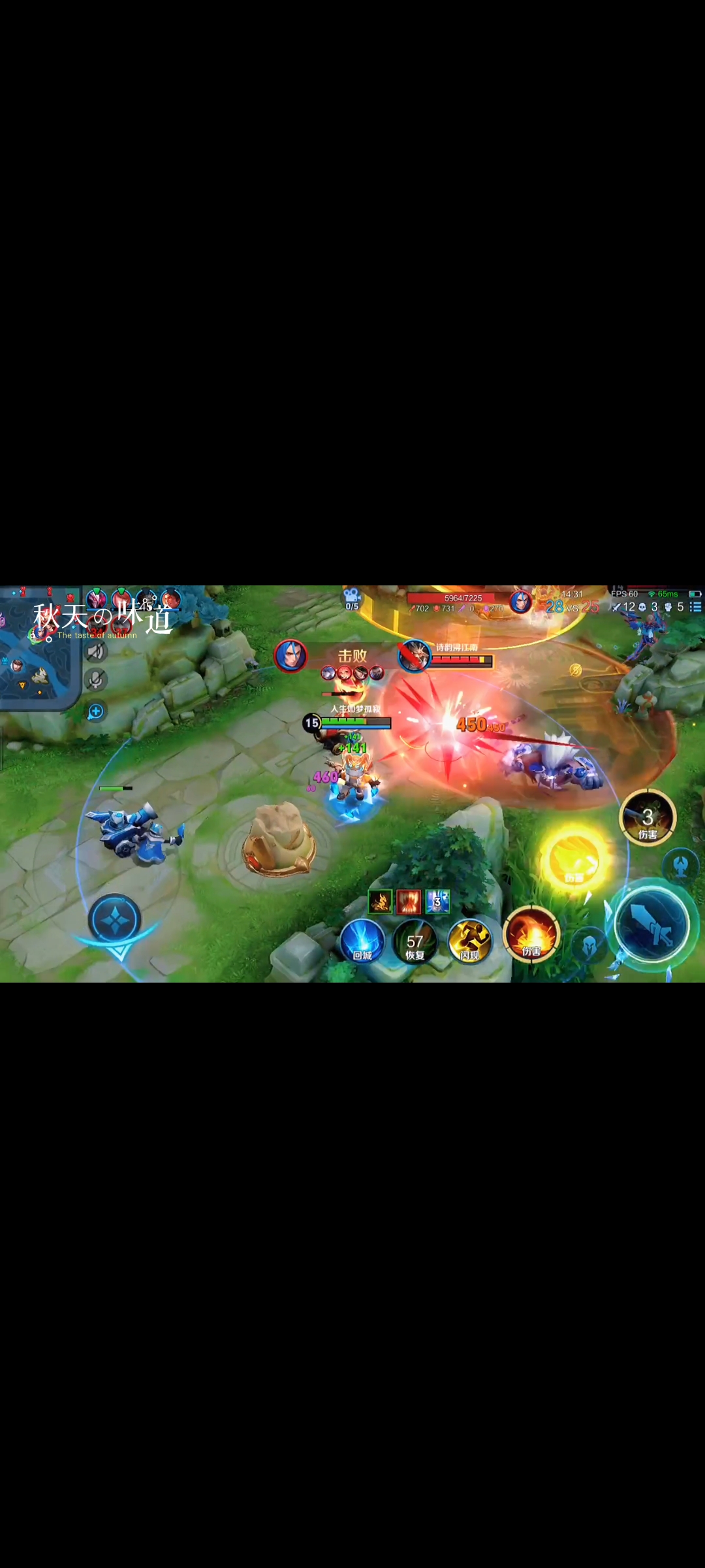 我可以完成1分钟的视频剪辑