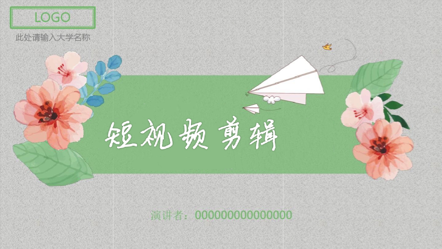 我可以剪辑15秒以上视频