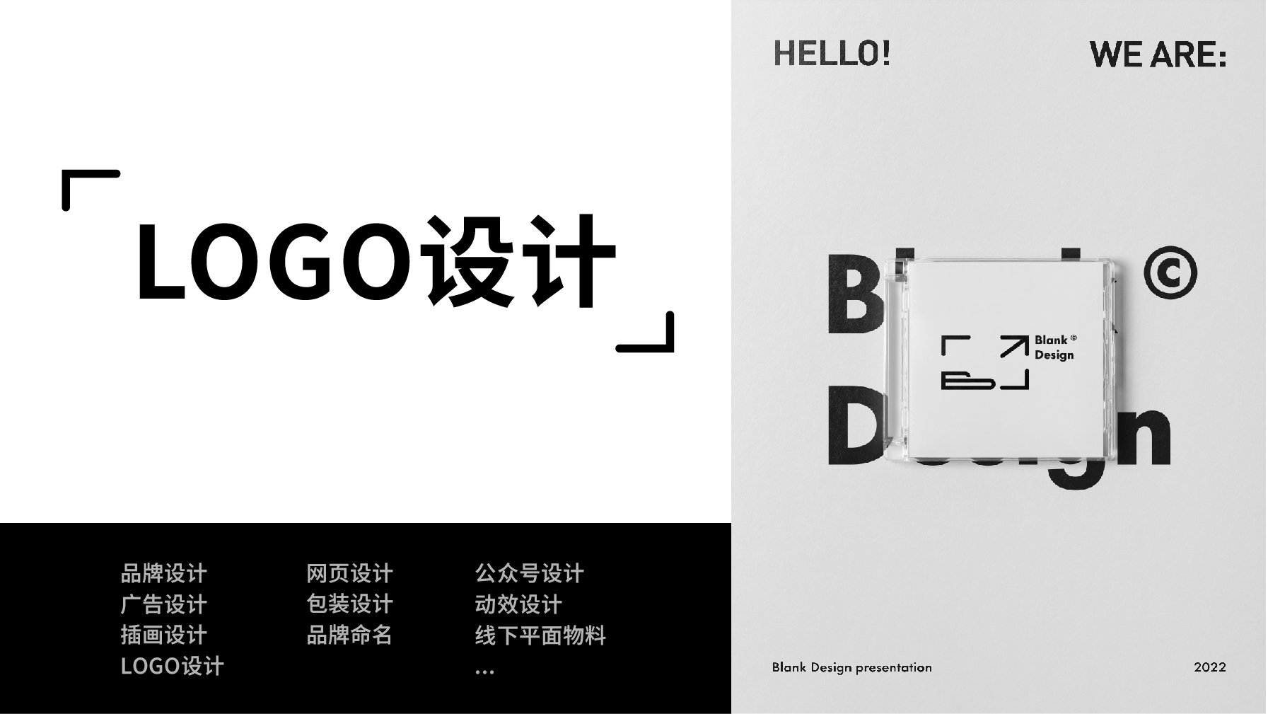 我可以设计1个极具记忆点、高辨识度的Logo