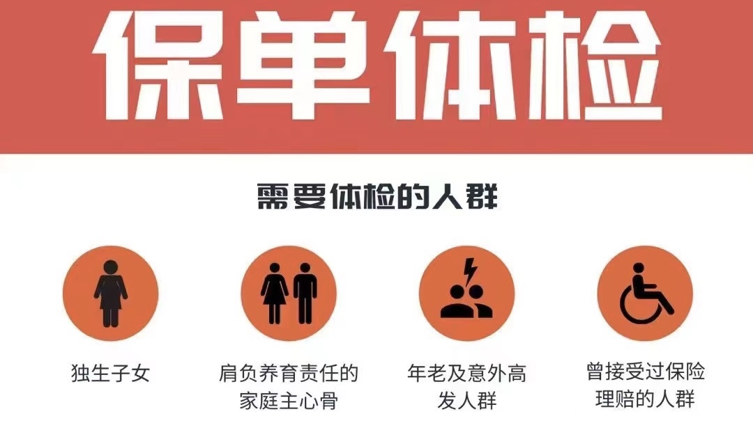 我可以30分钟内完成一次保险科普，告诉你怎么科学配置保险。