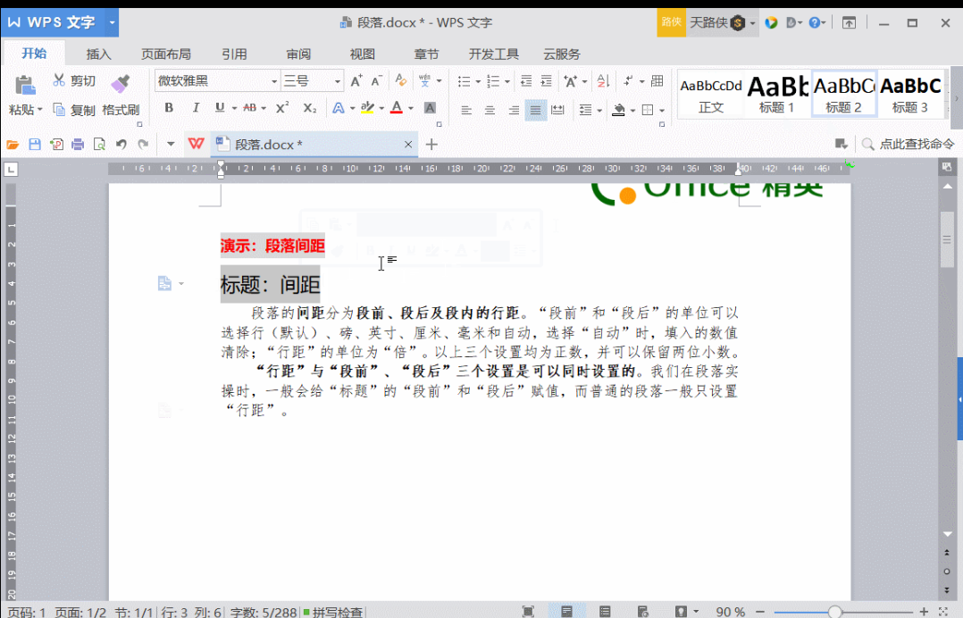 我可以对1份文件进行汇总，提取，修改。