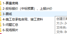 我可以工程造价安装专业的预结算包括，强电、弱电、消防电、给排水、采暖、通风、空调、景观水电15