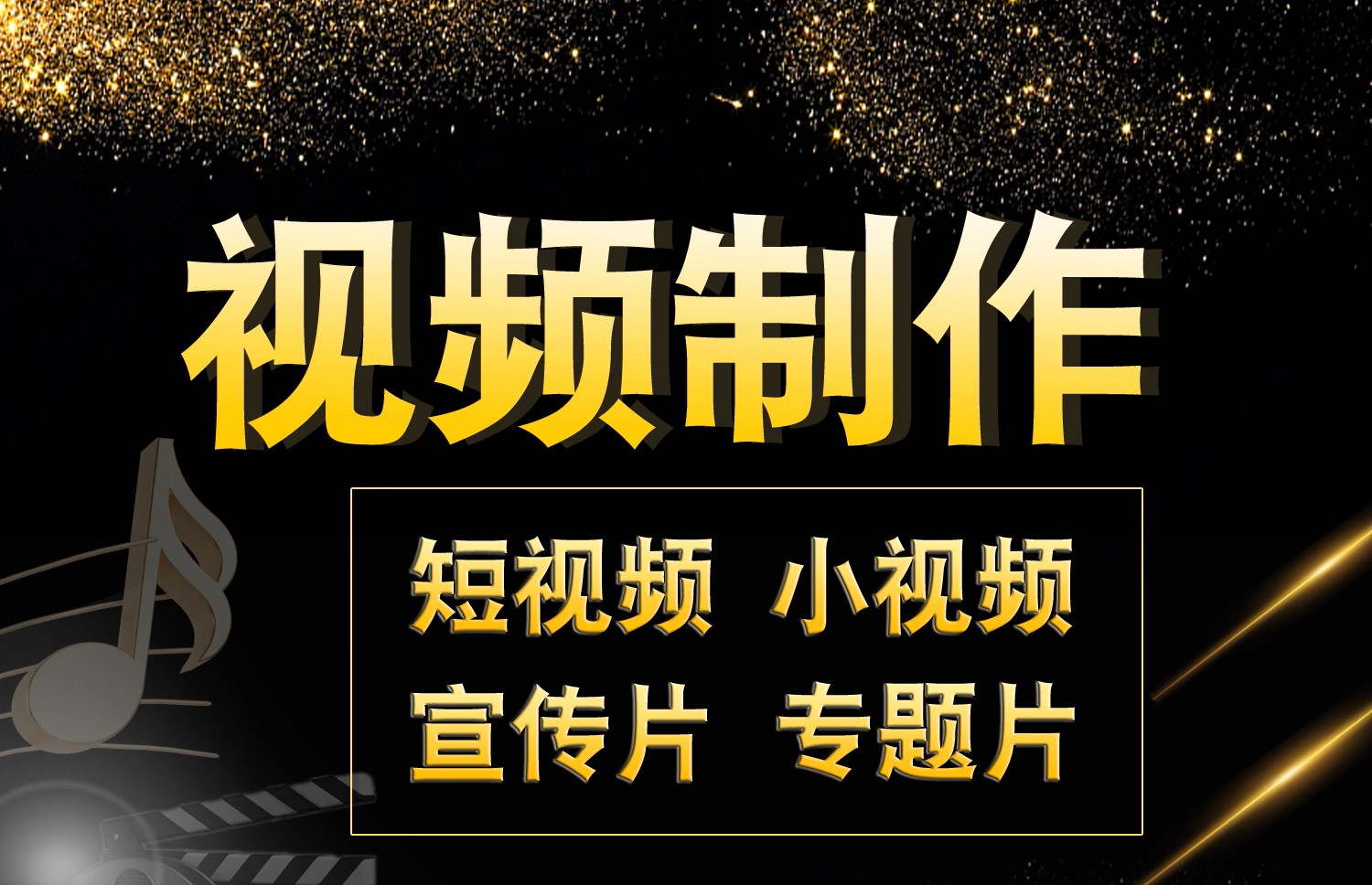 我可以完成15秒音视频翻译和剪辑