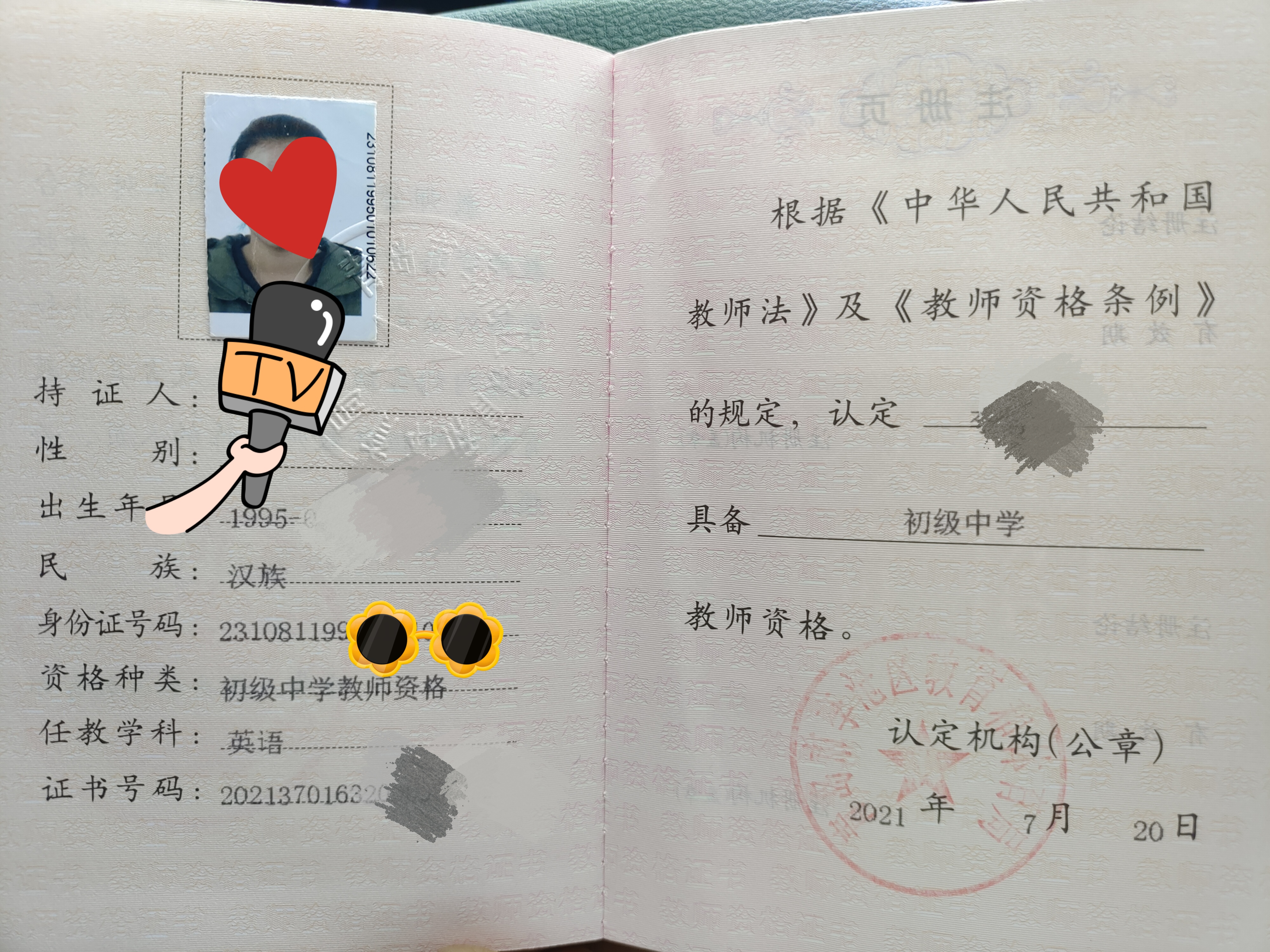 我可以1周每天做线上或线下的学习陪练，学生或成人自制力监督都可