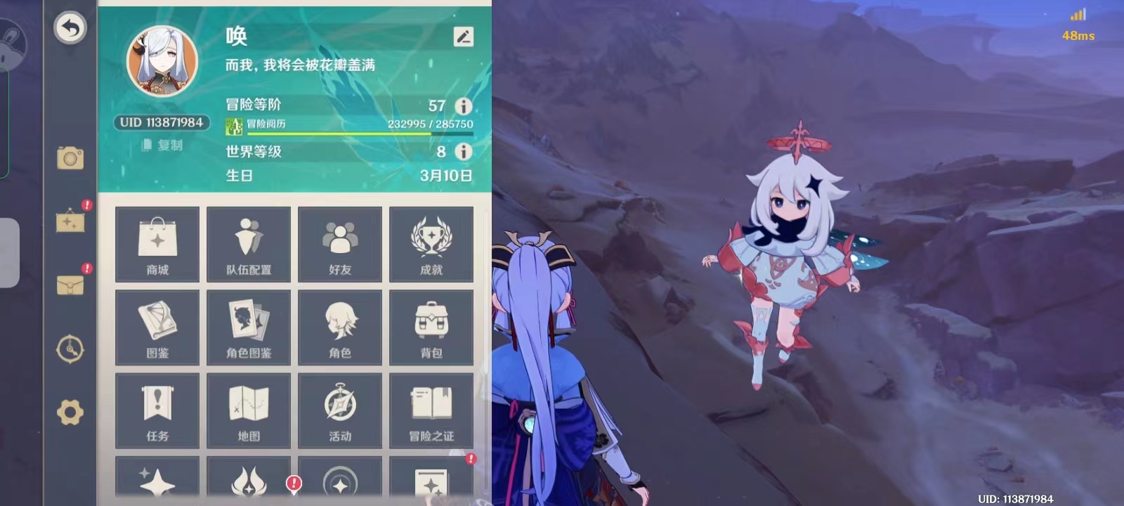 我可以王者，原神陪玩两小时