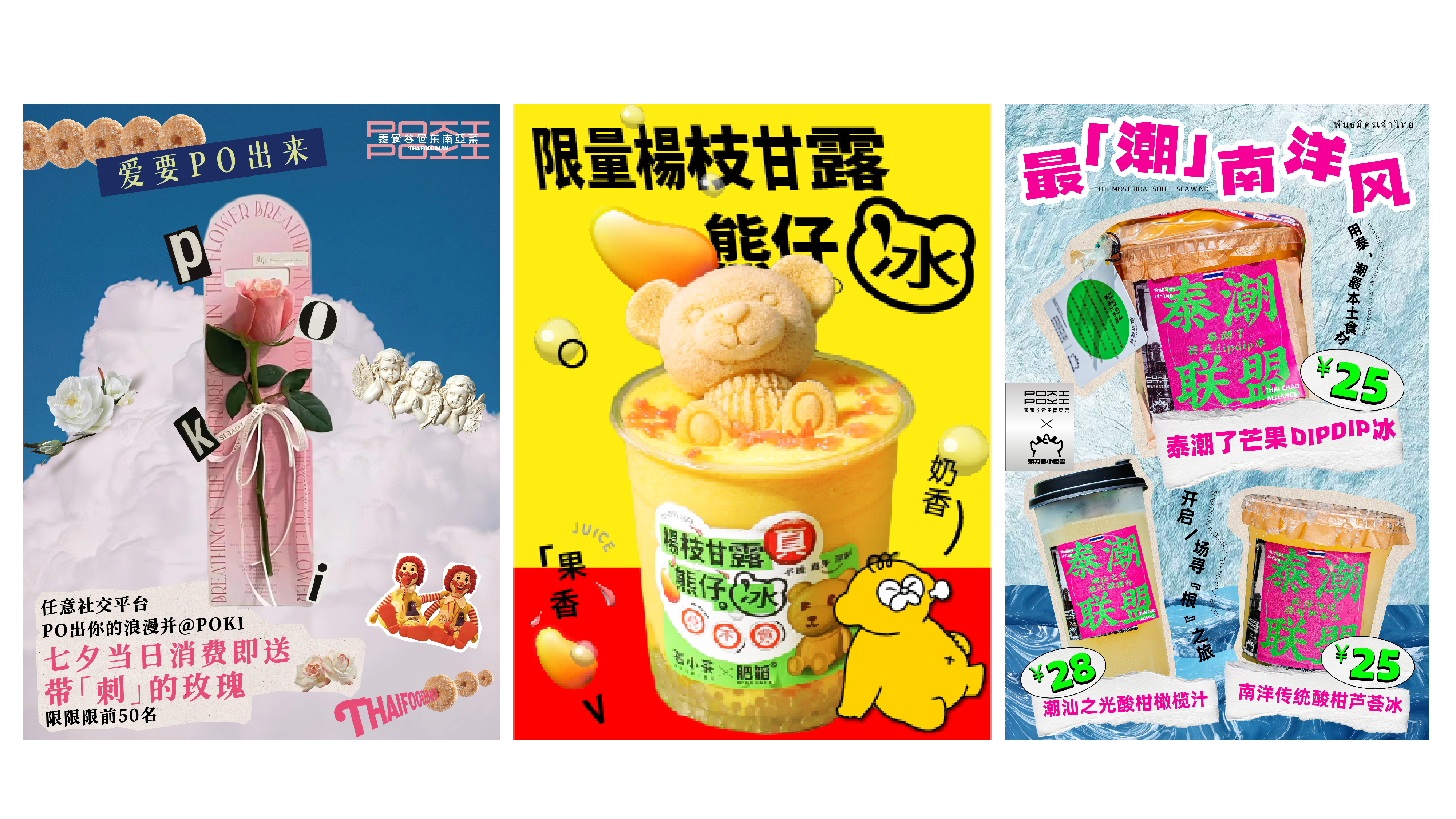 我可以完成一张海报、宣传单、公众号封面、公众号长图、小红书app海报等设计