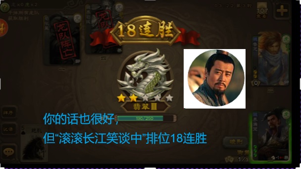 我可以三国杀移动版/online 斗地主/排位 代打/陪玩