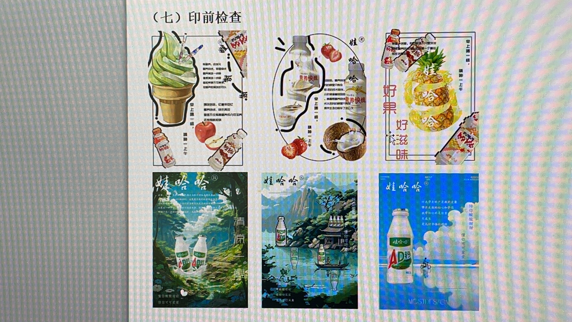 我可以做一张海报or一张ps批图制图orPPT和Word