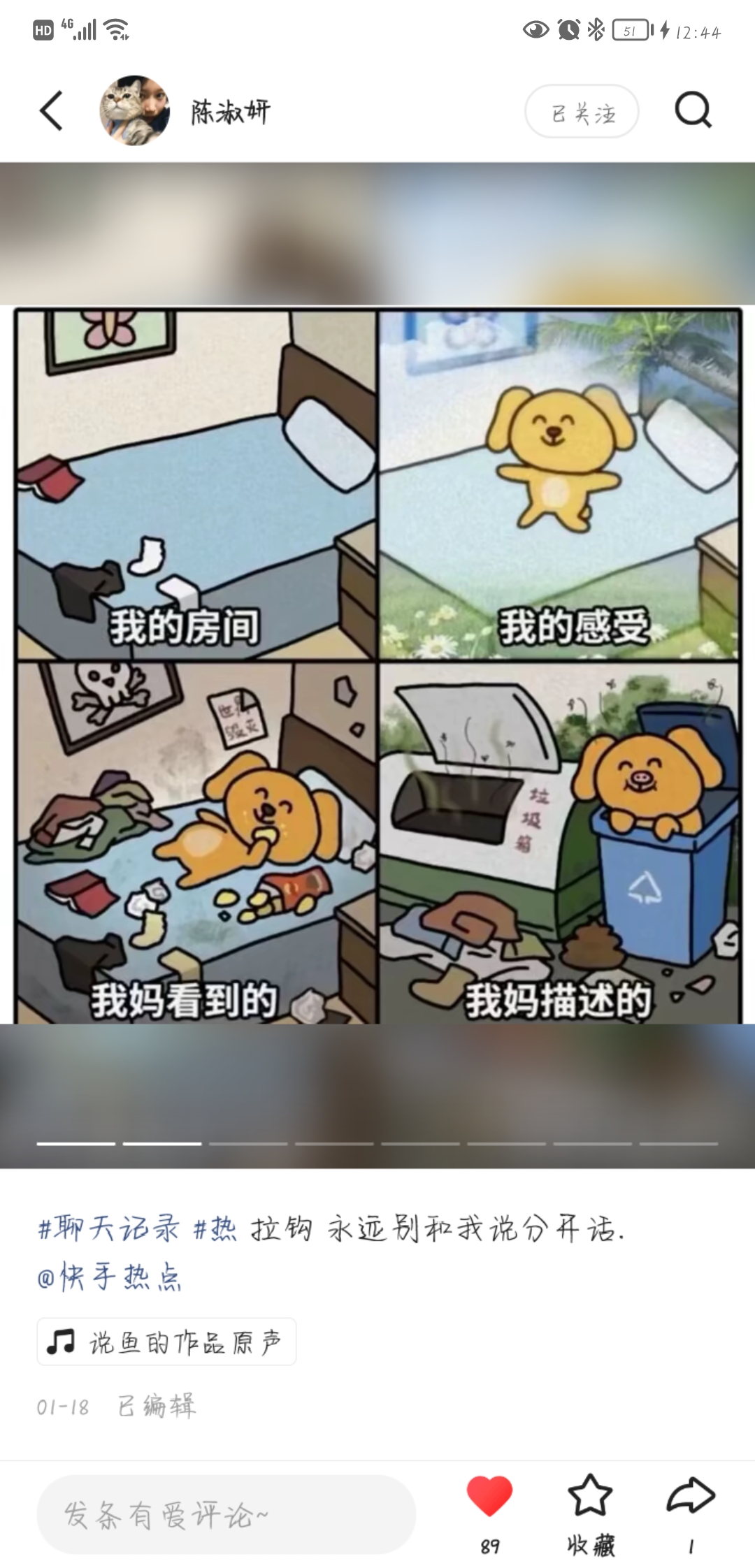 我可以7天叫醒服务