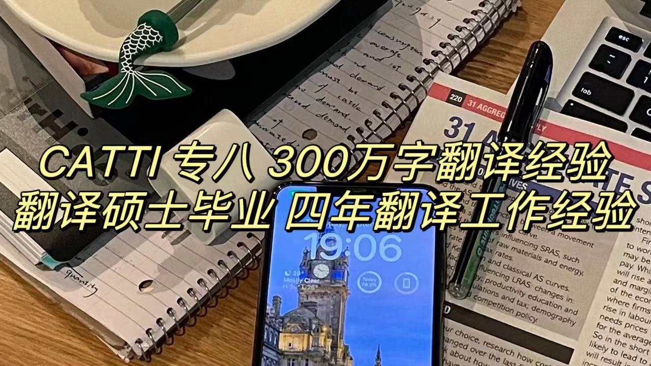 我可以为你翻译500字的文案