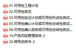 我可以完成1万字的医疗器械注册资料