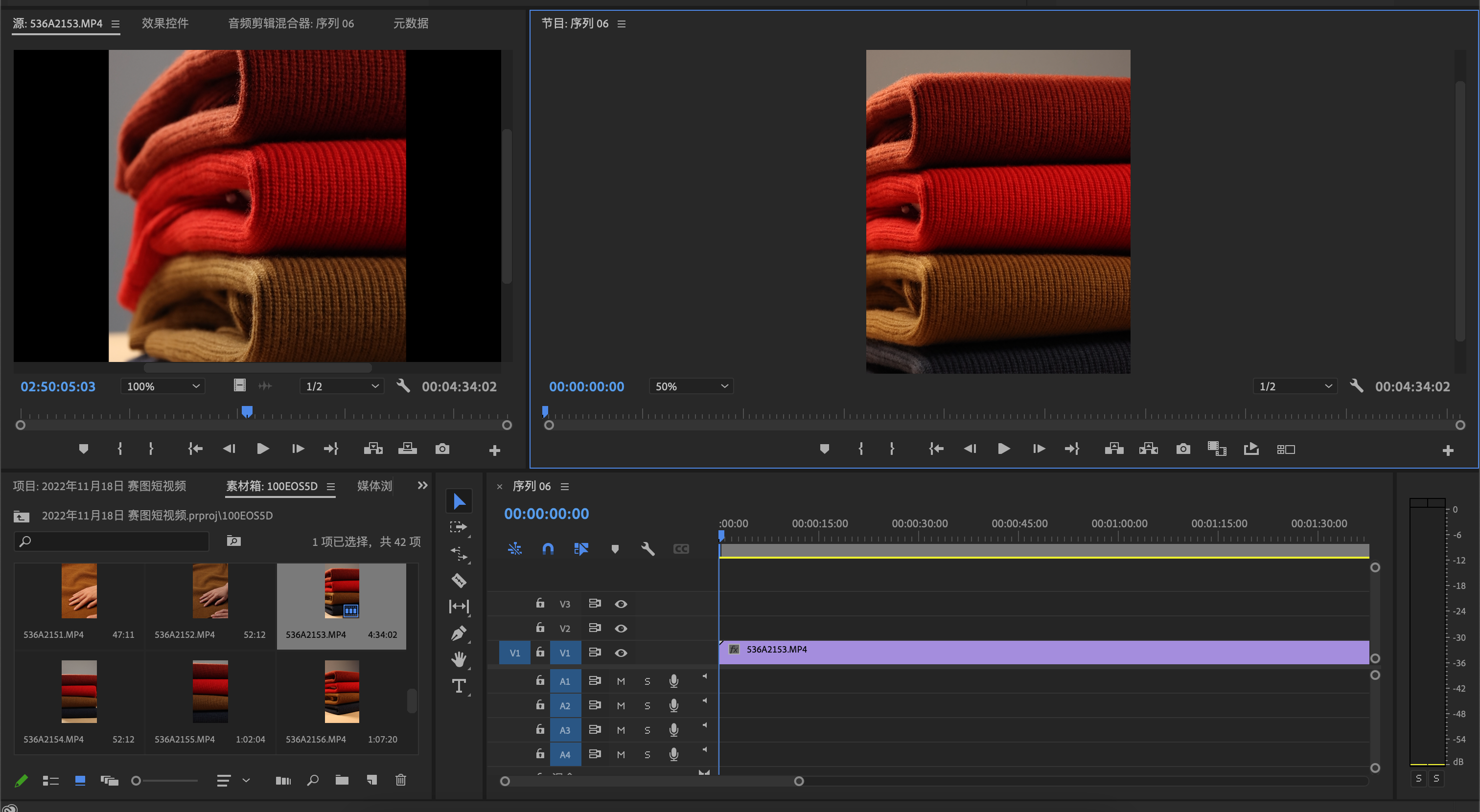 我可以做15-30s的电商主图视频
