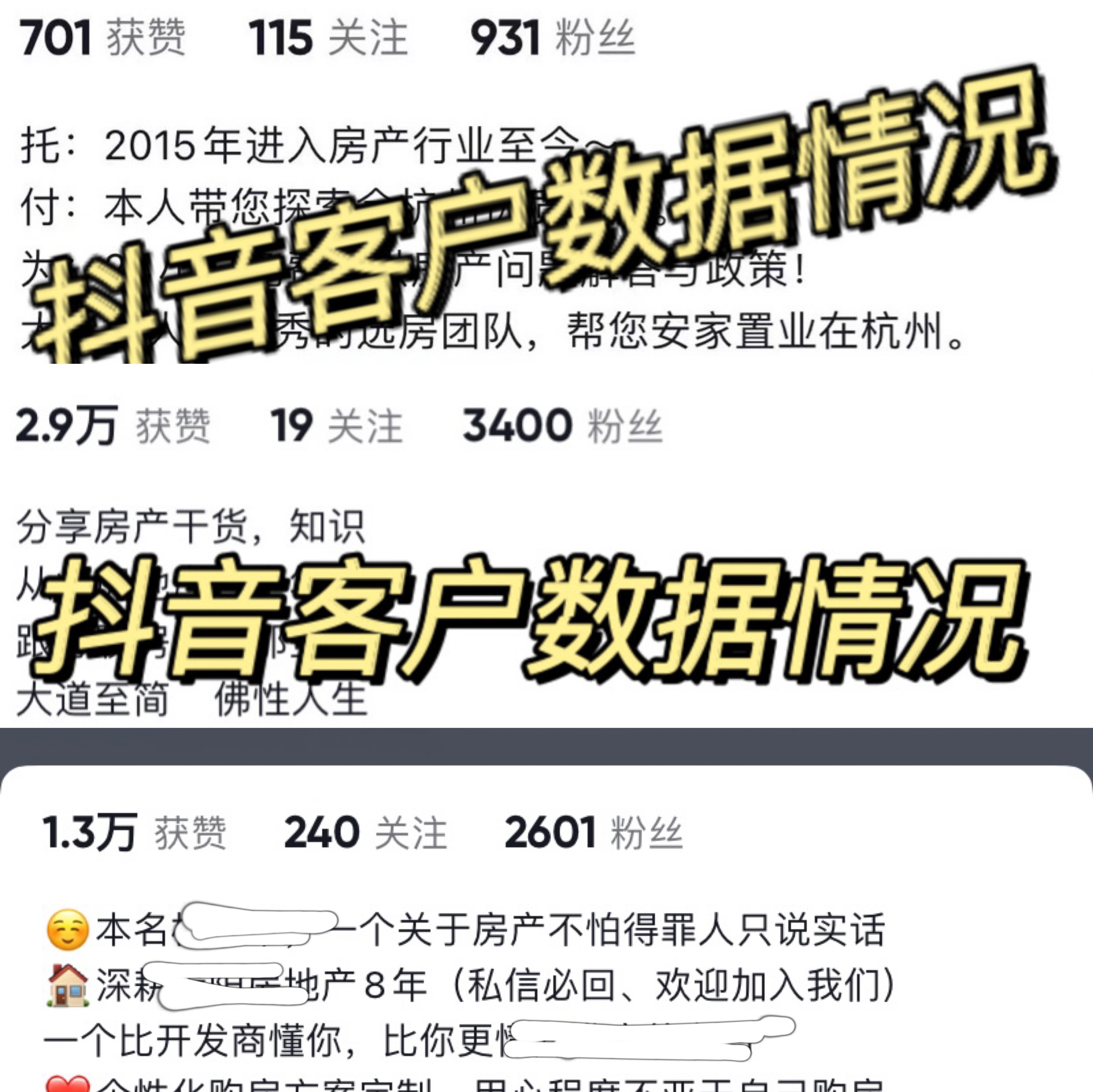我可以撰写300-600字短视频脚本