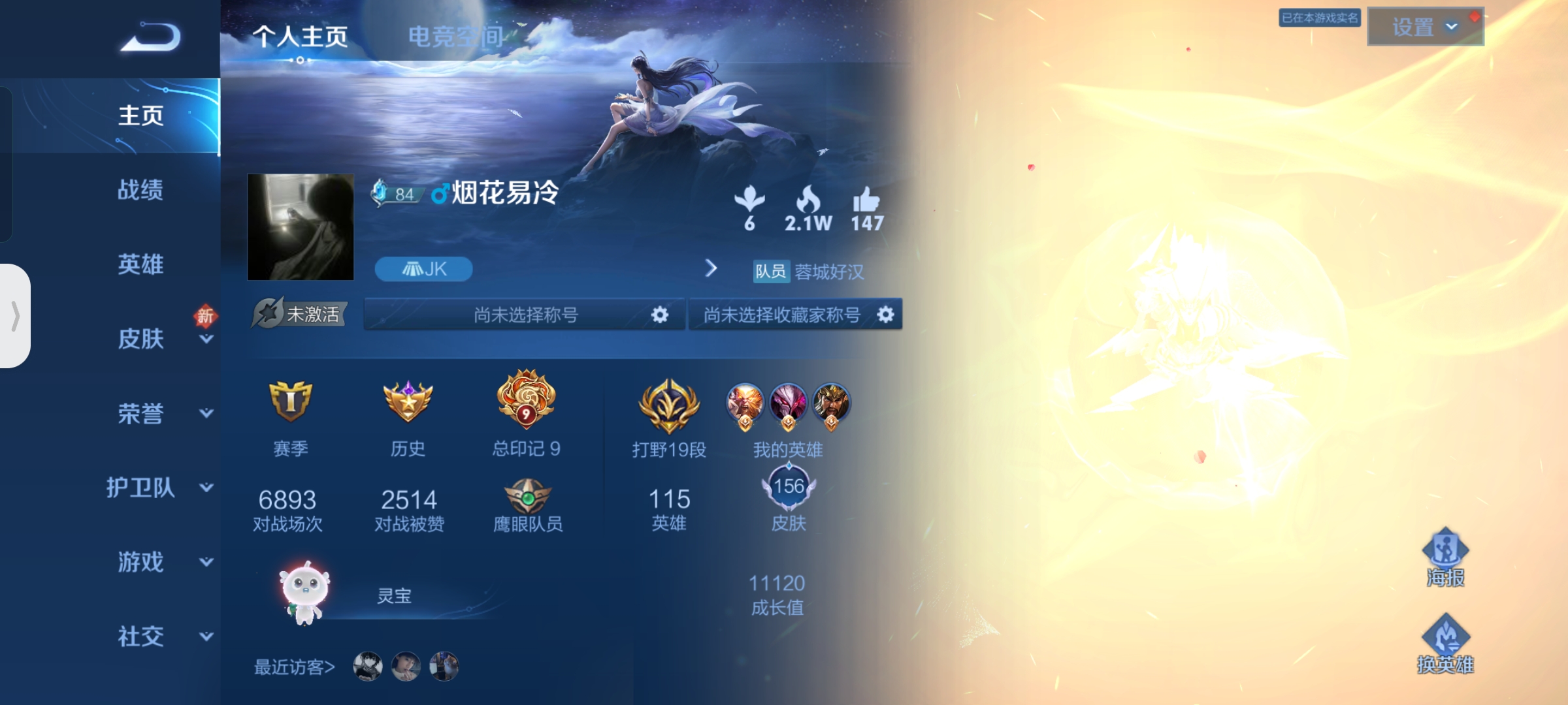 我可以王者荣耀陪玩半小时50代打一颗星5块