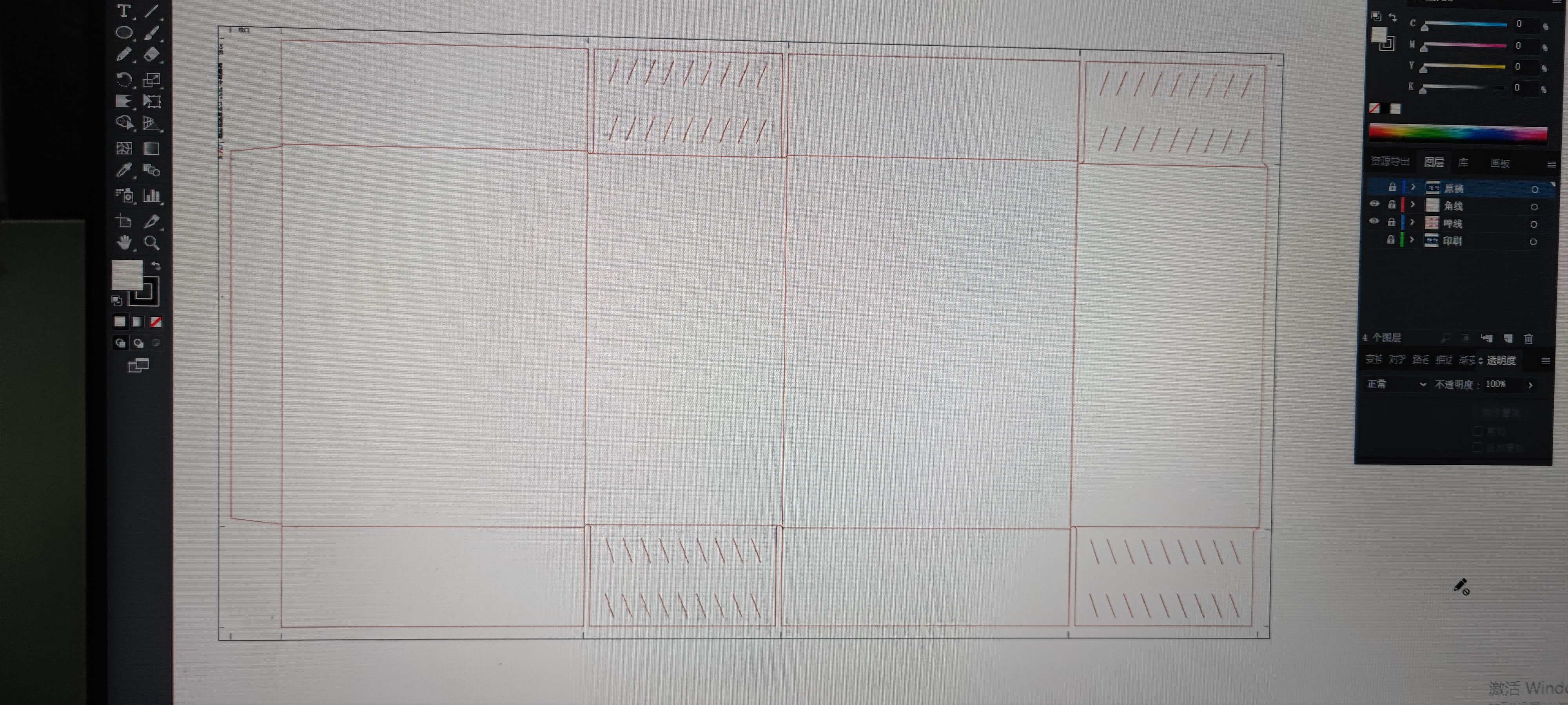 我可以对一个或多个包装产品进行印前排版拆色