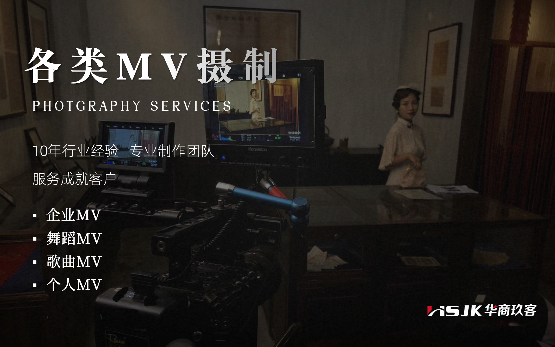 我可以做1-3分钟MV剪辑