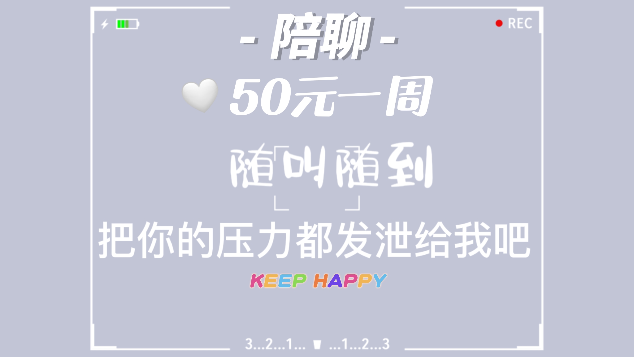 我可以当你的一个压力排泄物