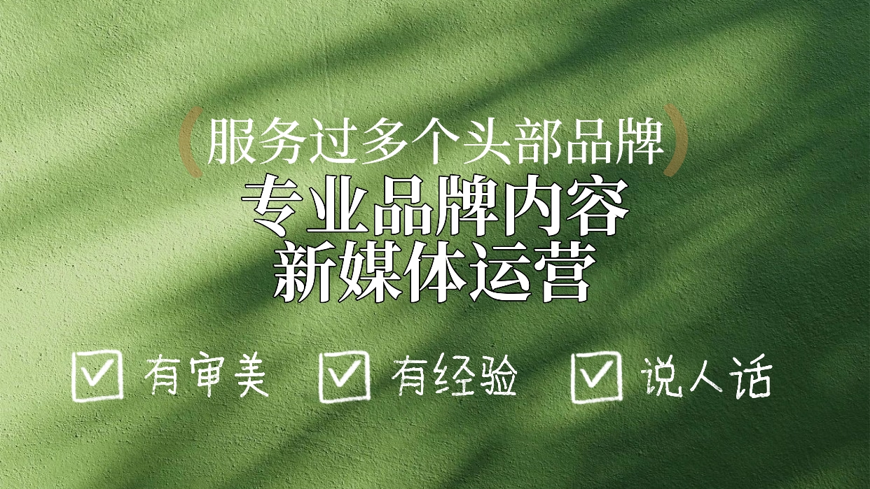 我可以提供一段高质量的文案写作