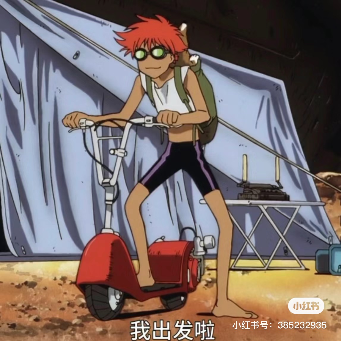 我可以100%完成产品规划