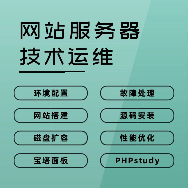 我可以完成各种系统安全和等保业务，10年运维处理各种docker环境，k8s环境问题
