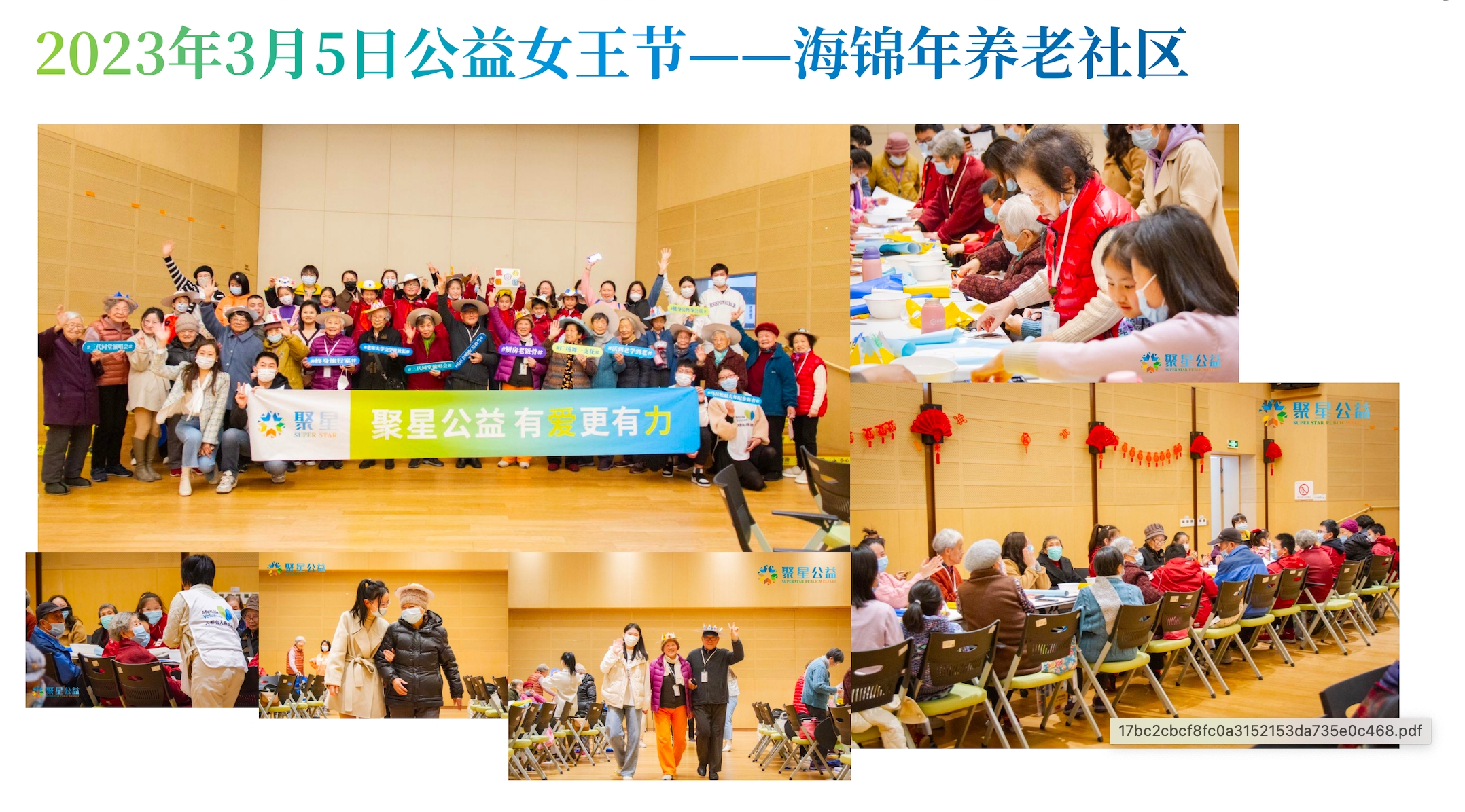 我可以为外资企业提供线下100位员工/家属团建从创意到执行的全流程服务