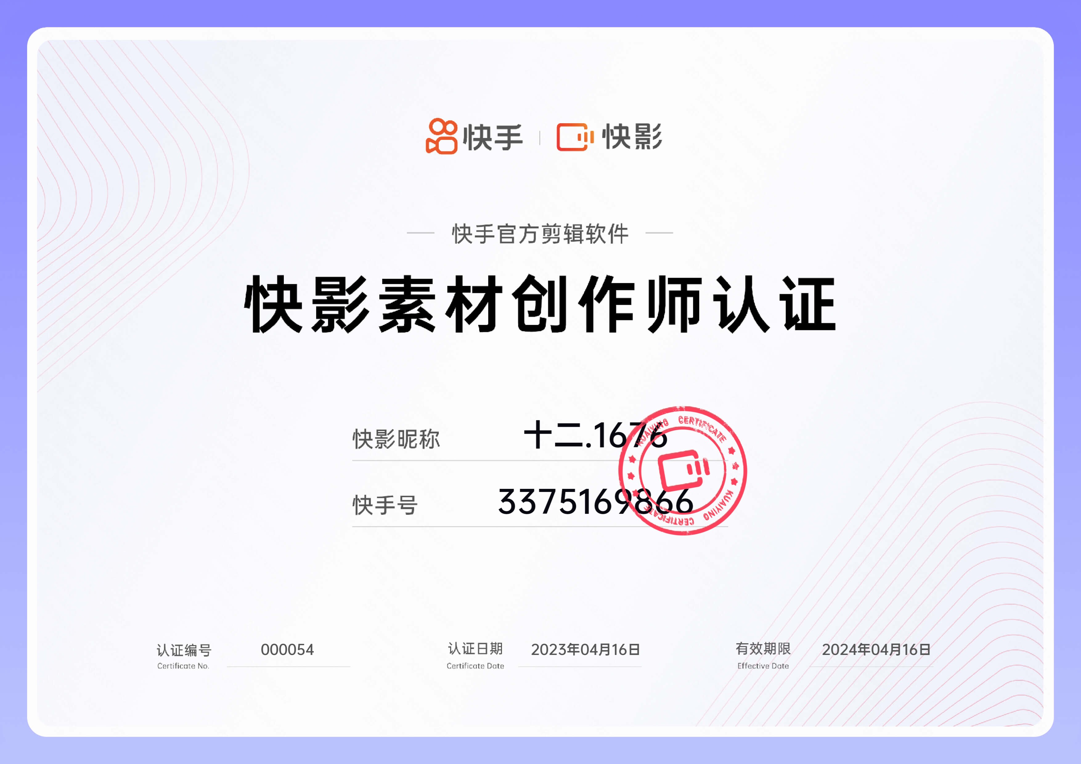 我可以剪什么类型都可以!!!两年经验，掌握多种网感，基本都剪过