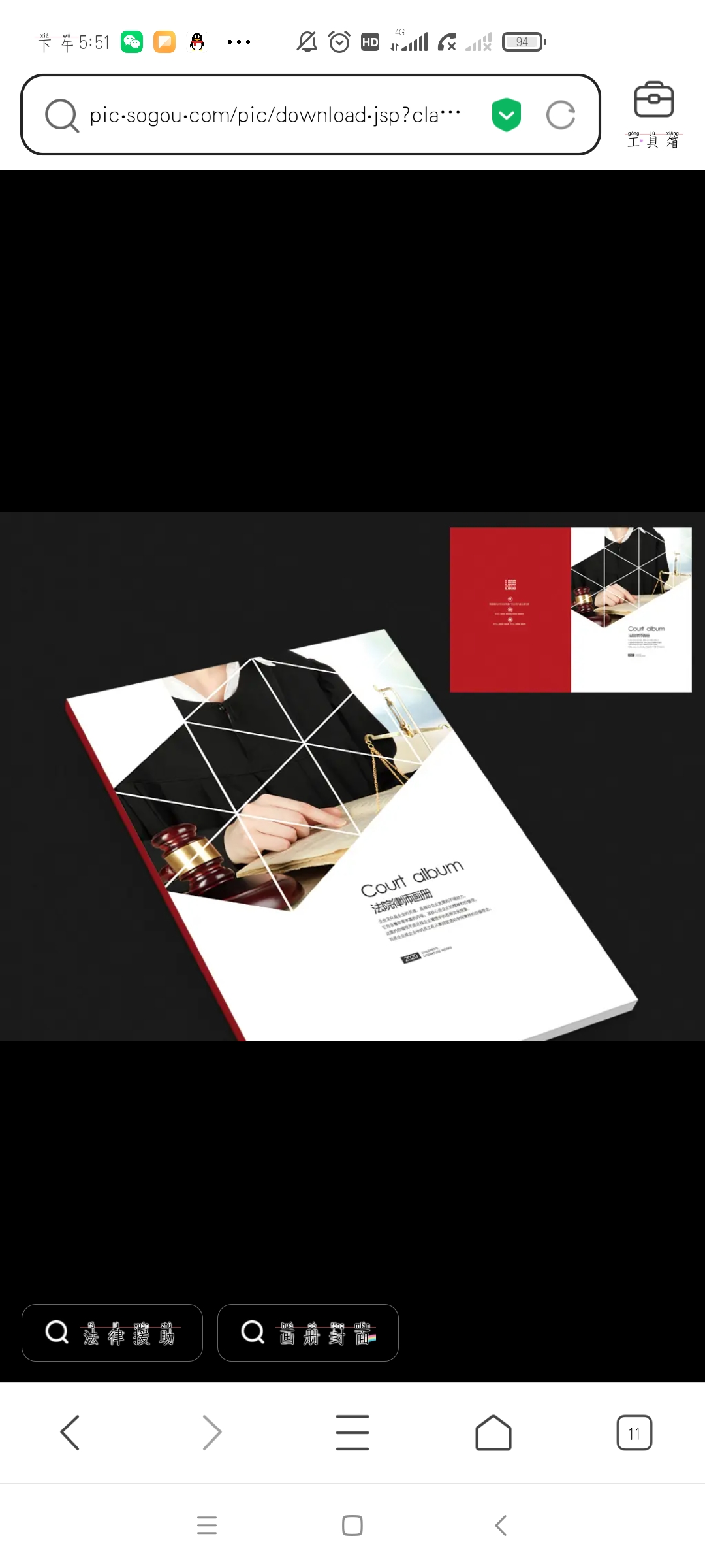 我可以法律服务，撰写3页以上的审核合同，等