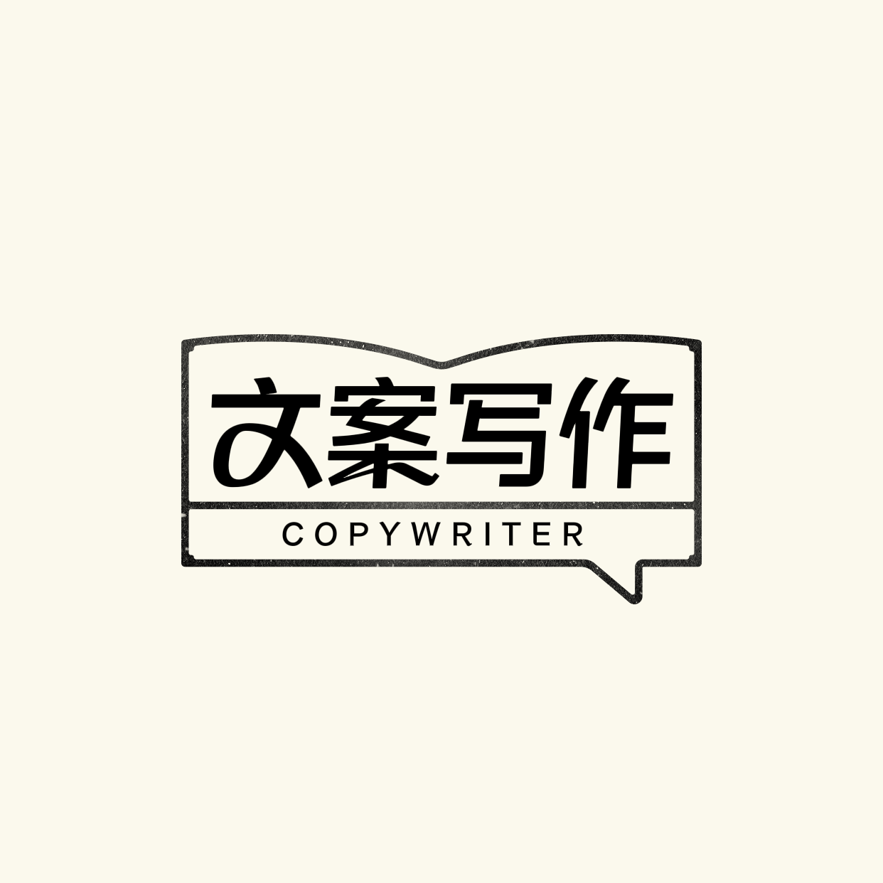 我可以写800字以上多领域各种类型的文案