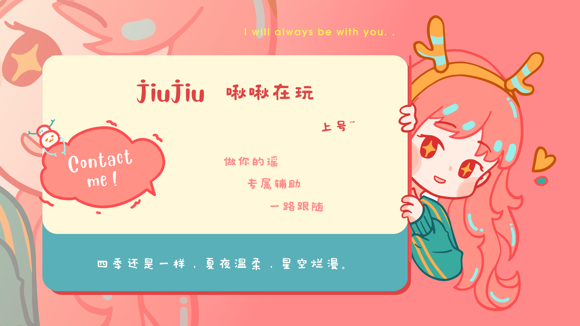 我可以陪你玩一小时王者荣耀